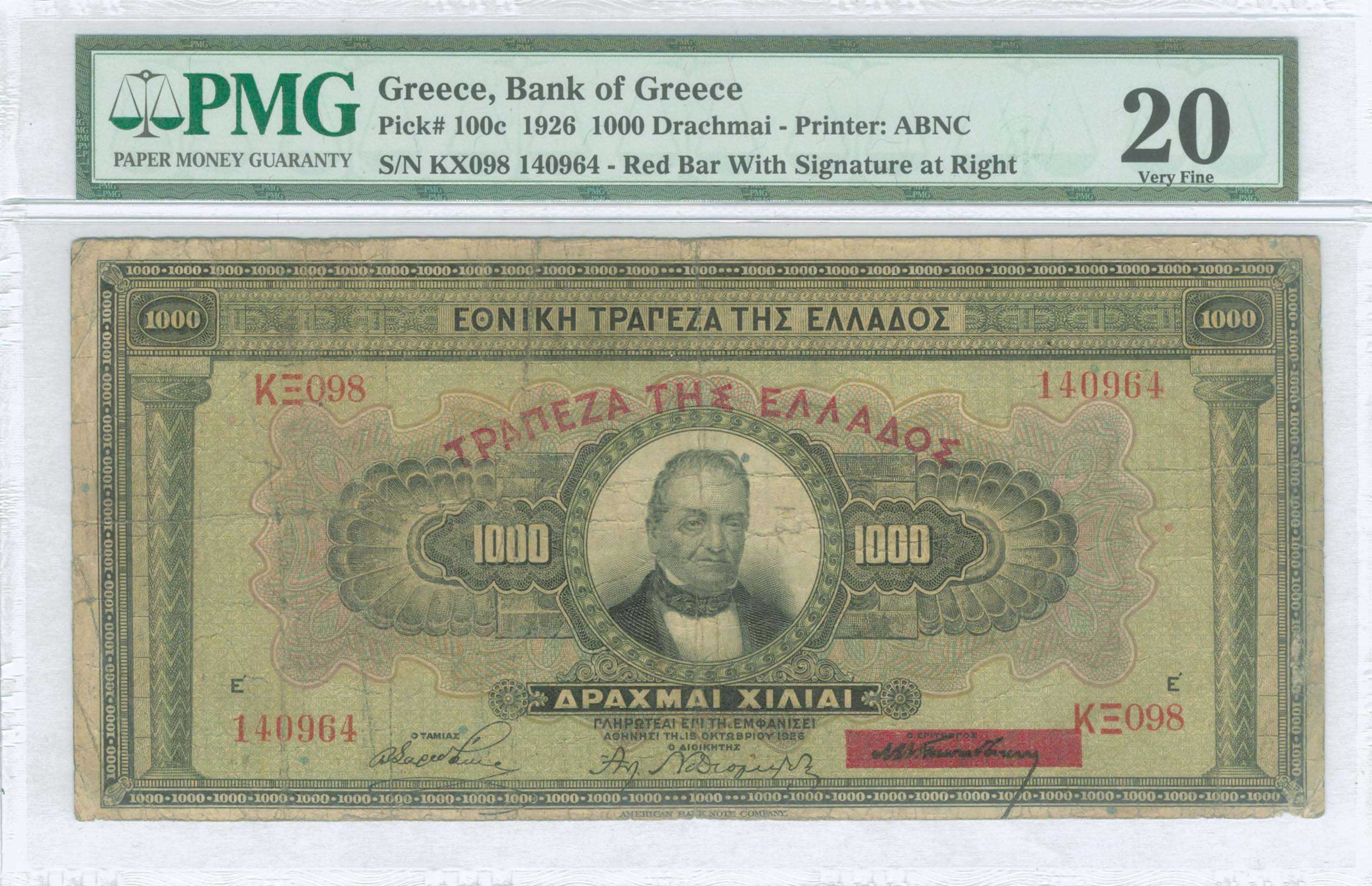 Lot 08238