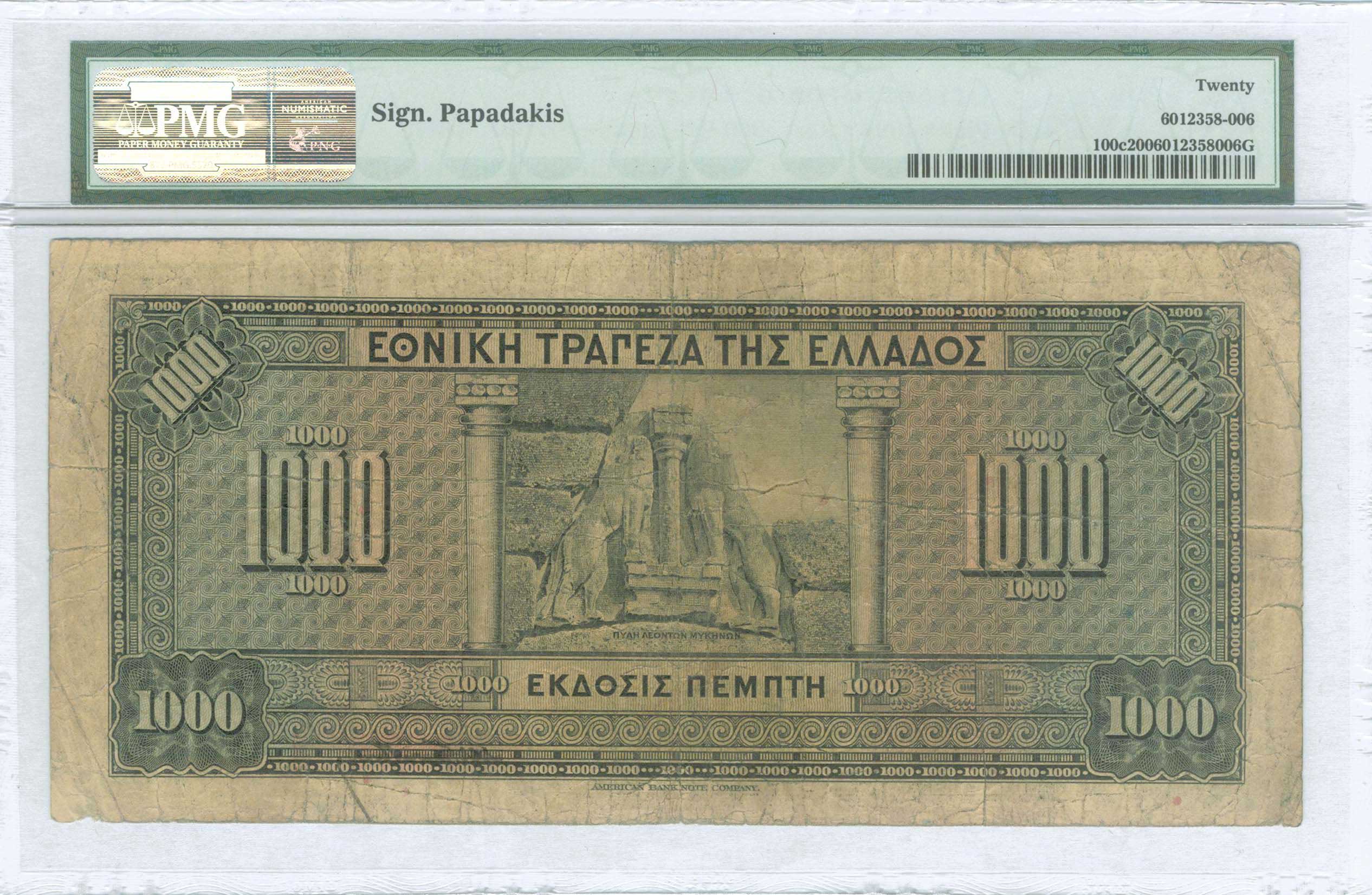 Lot 08238