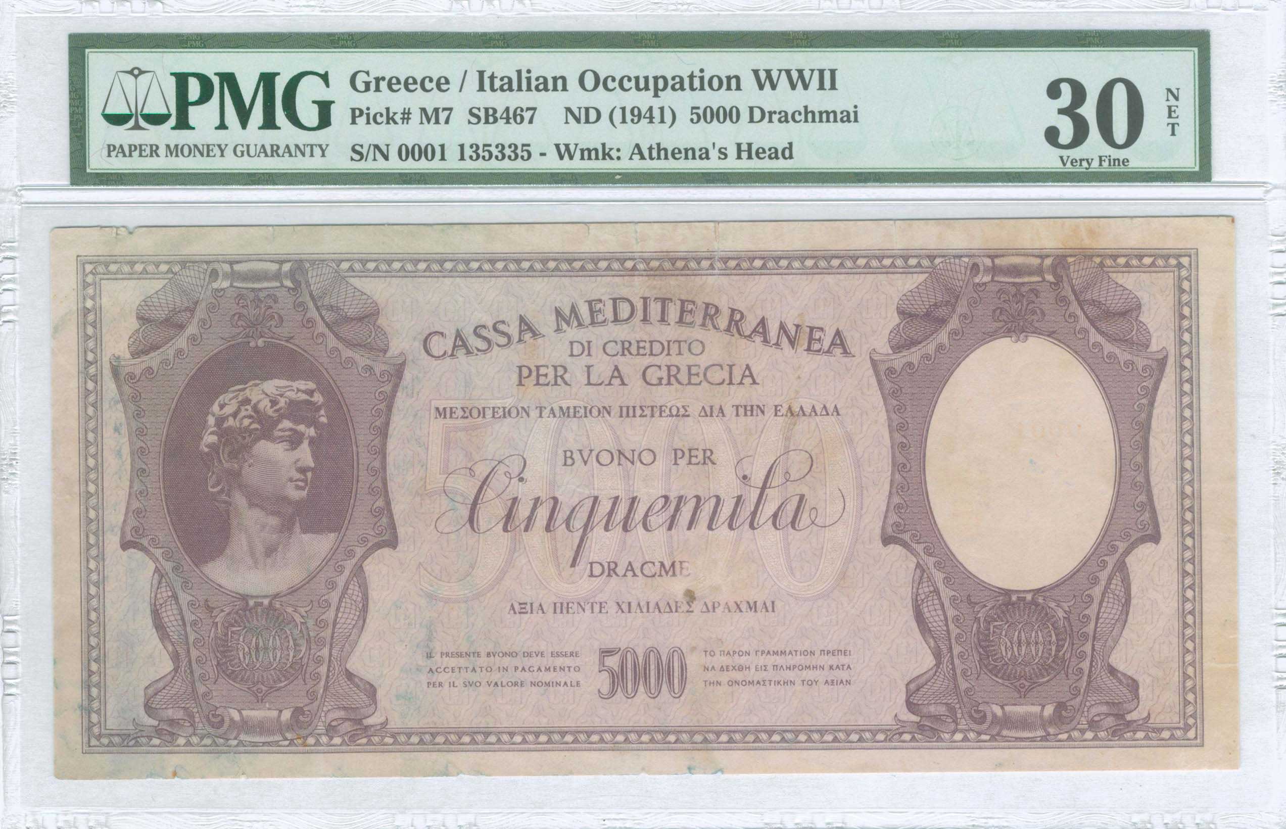 Lot 08345