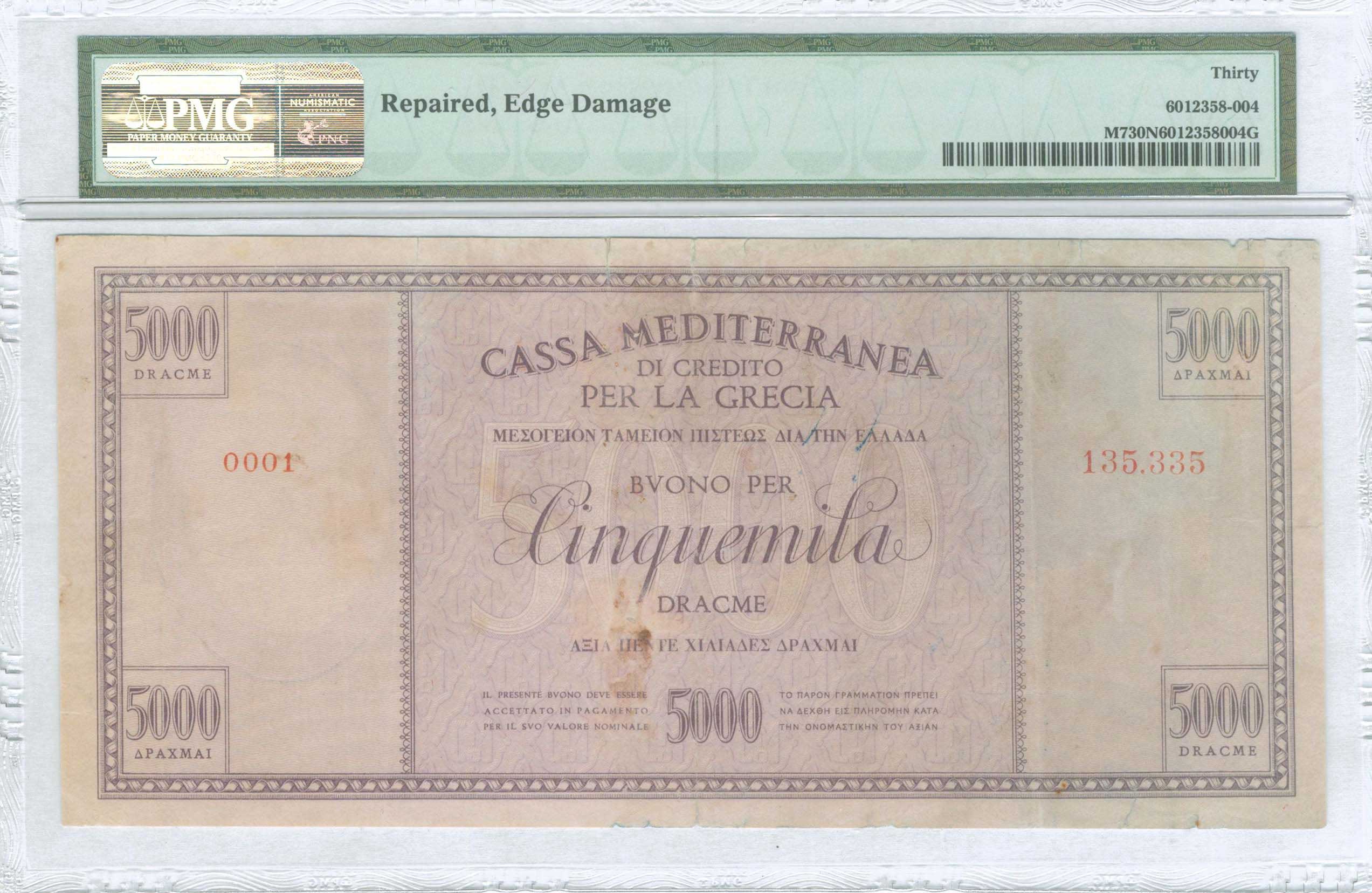 Lot 08345