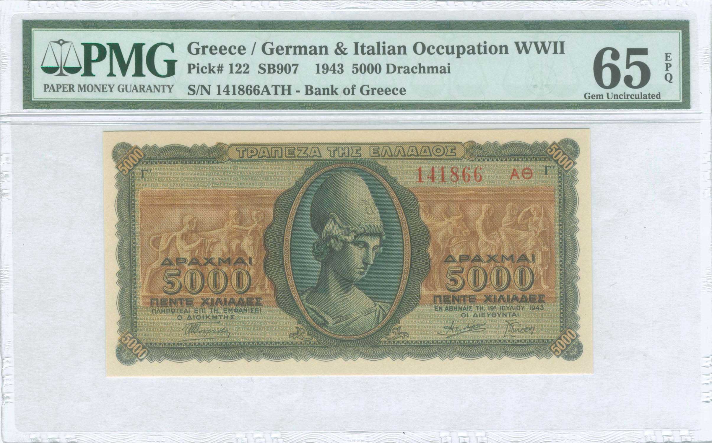 Lot 08270