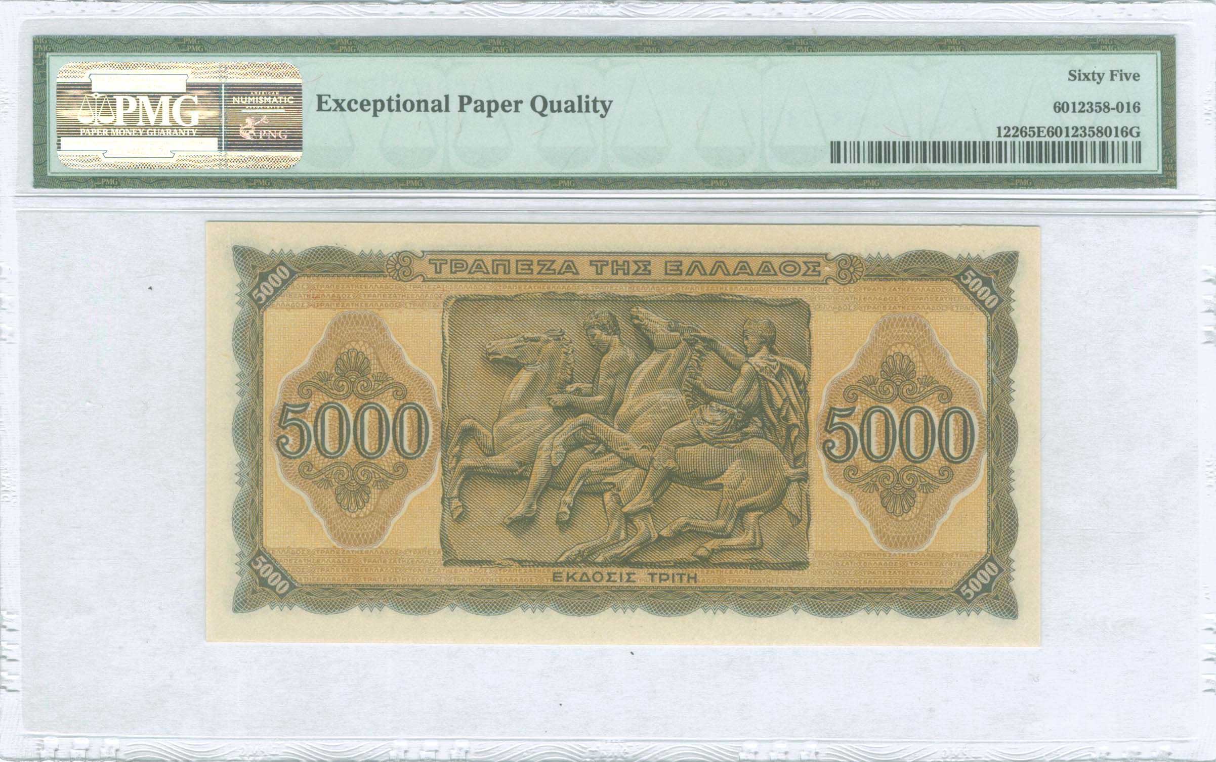 Lot 08270