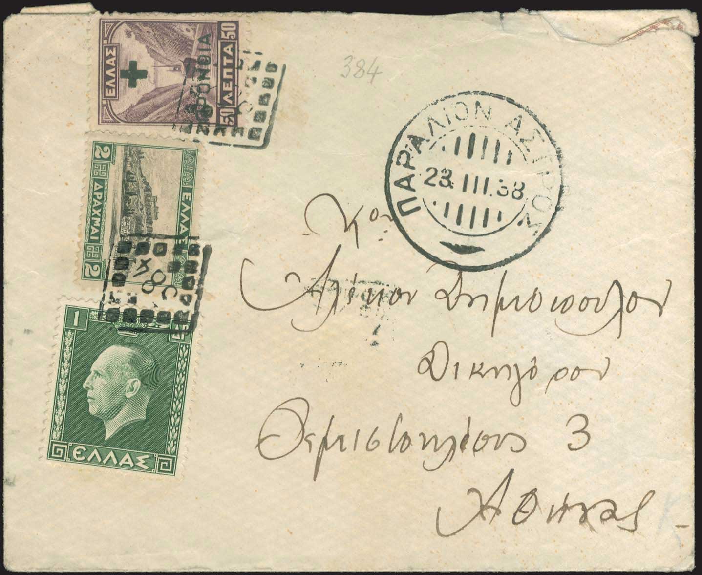 Lot 04181