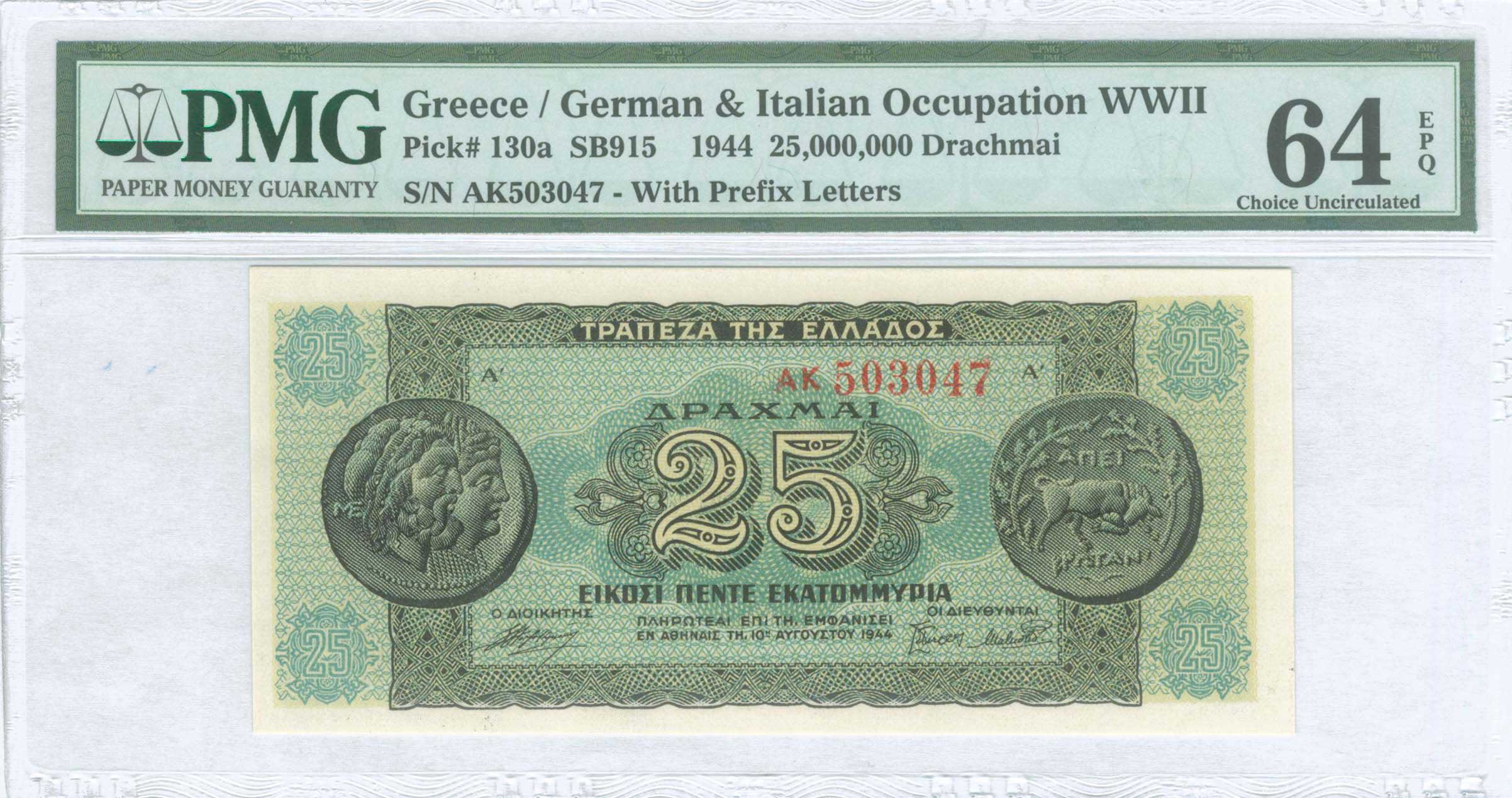 Lot 06313