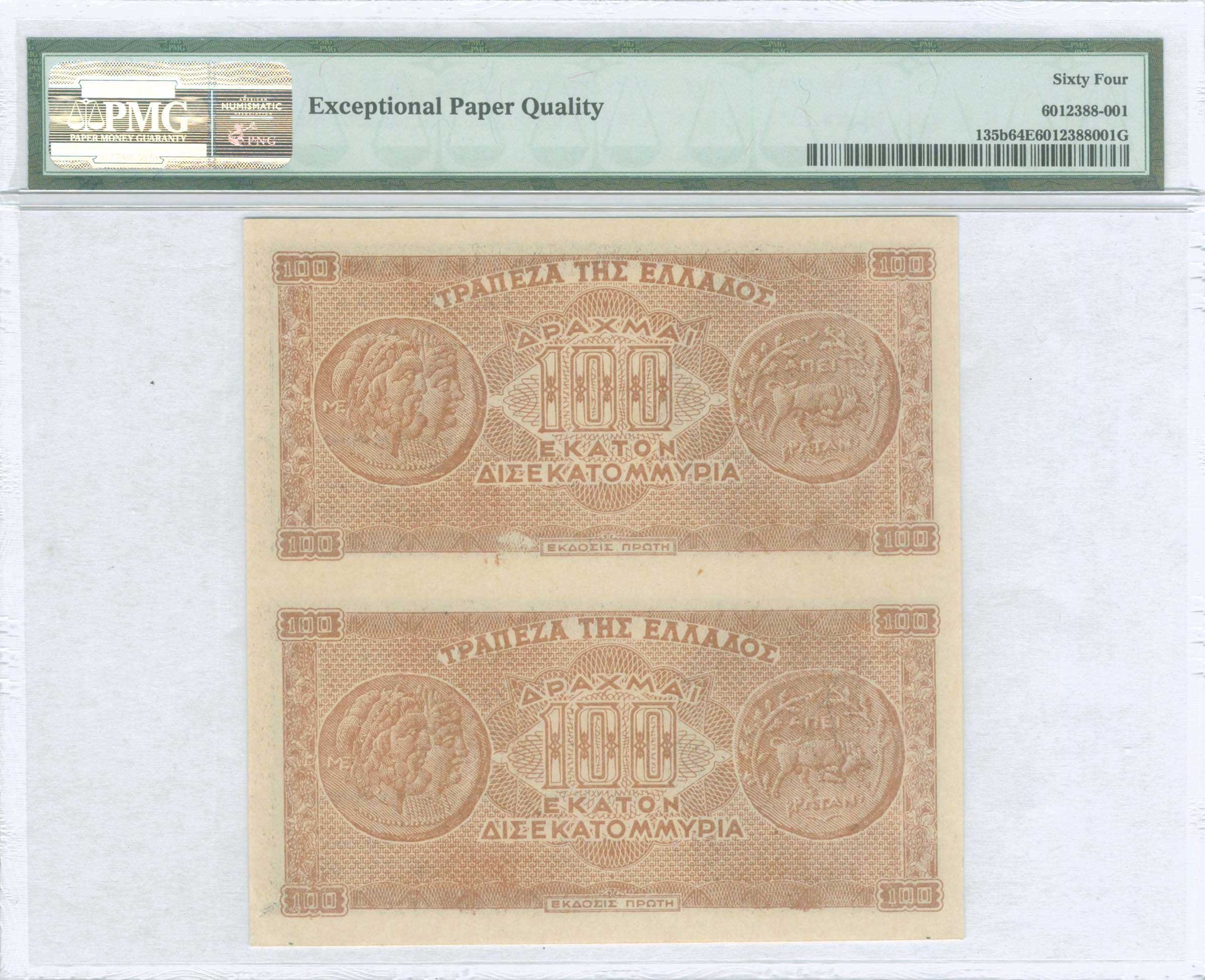 Lot 08286