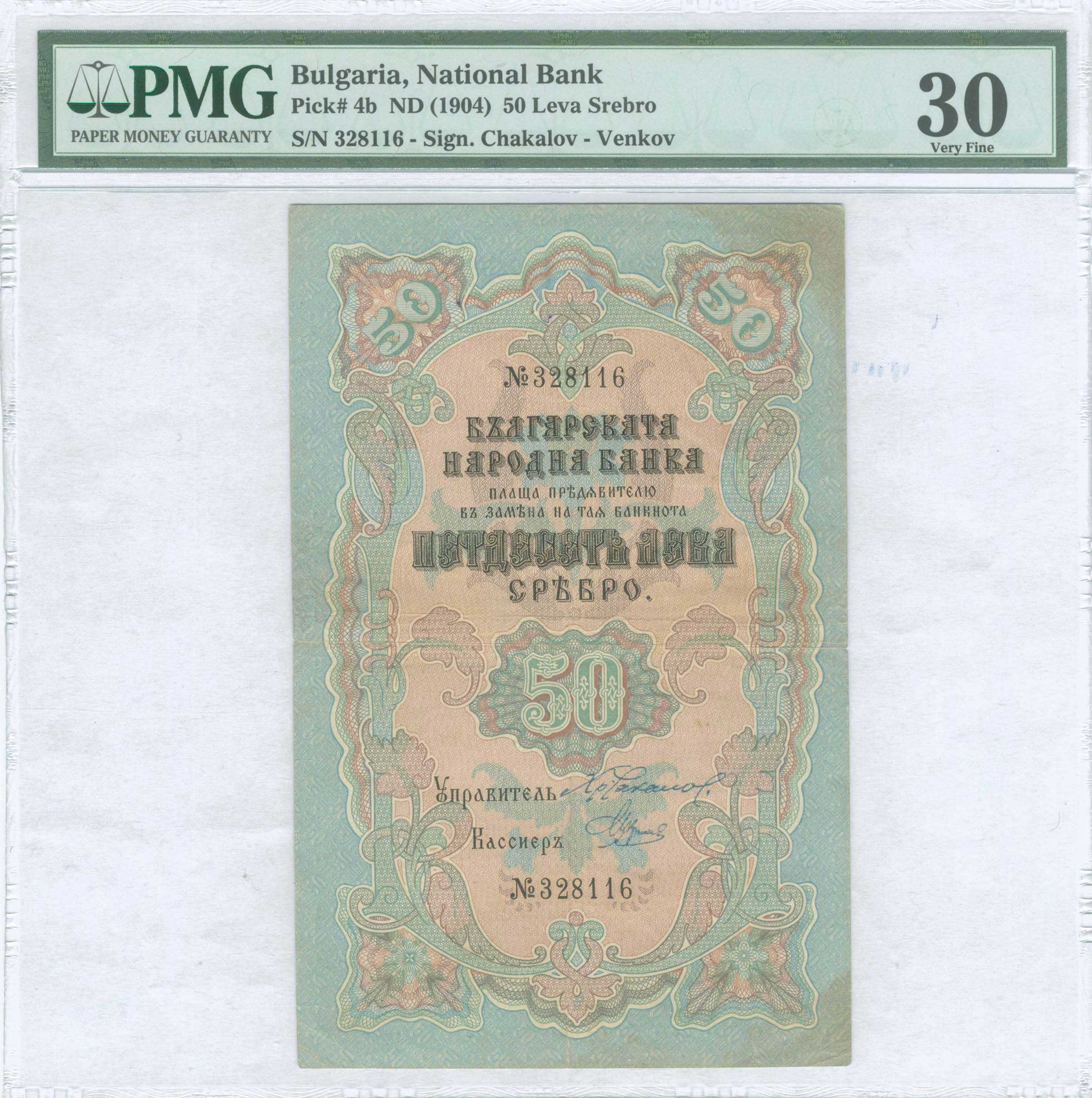 Lot 09446