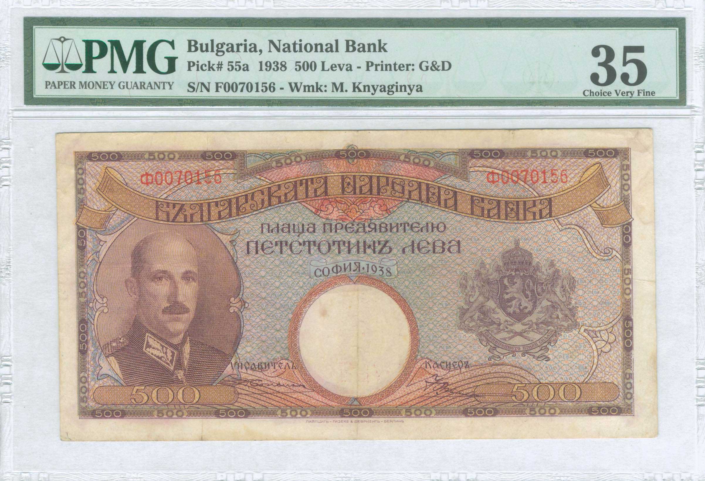 Lot 08352