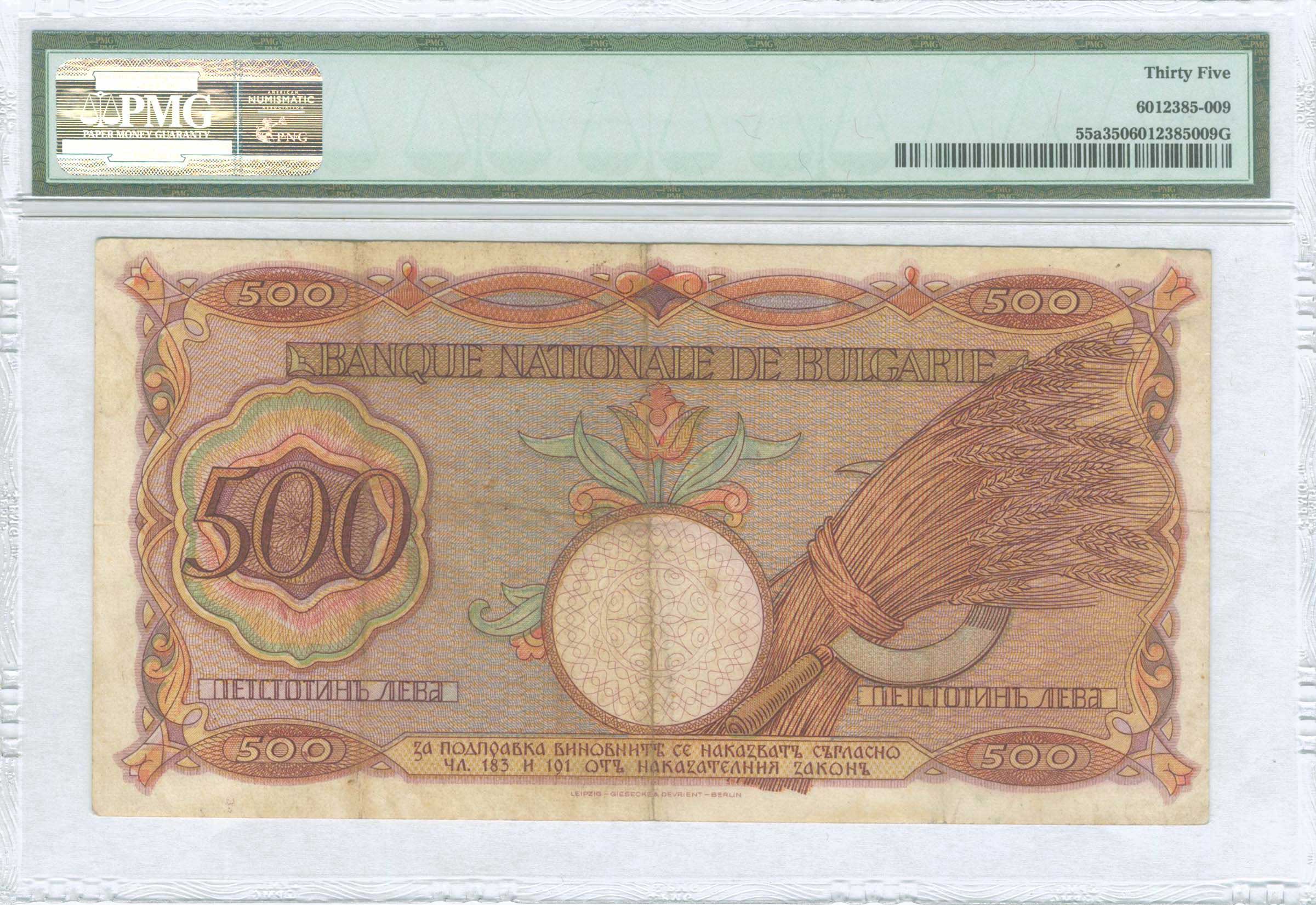 Lot 08352