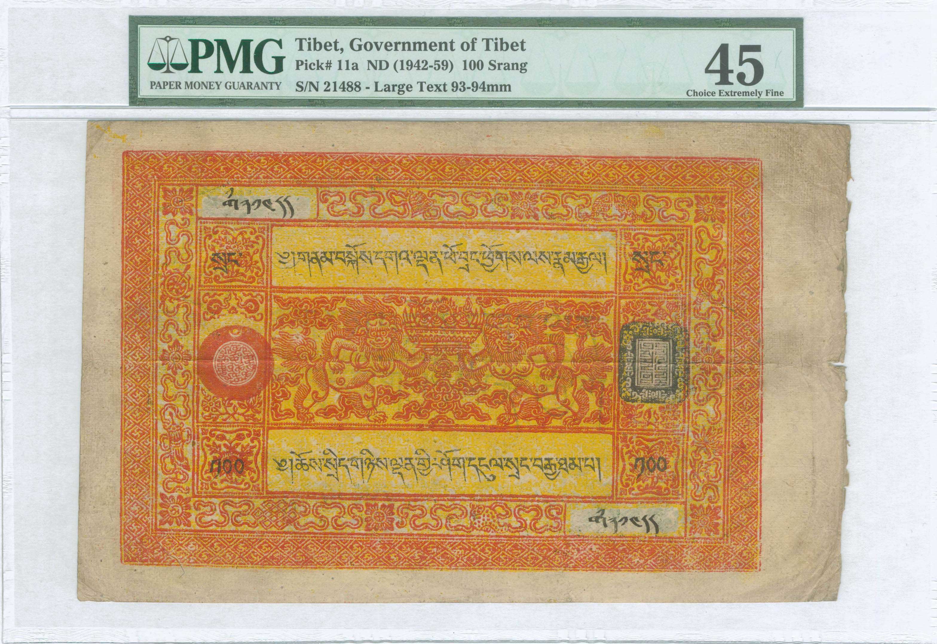 Lot 08383