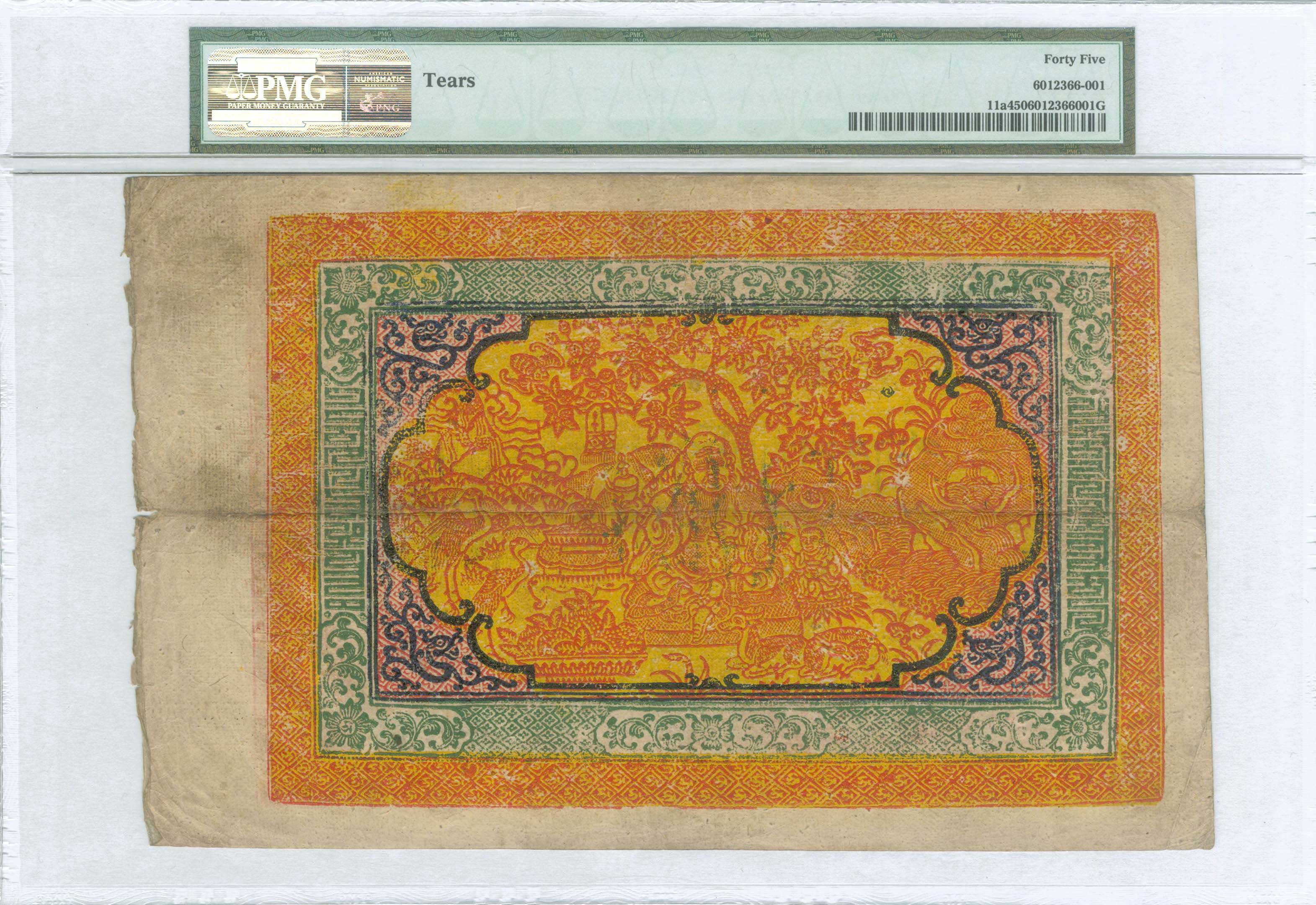Lot 08383