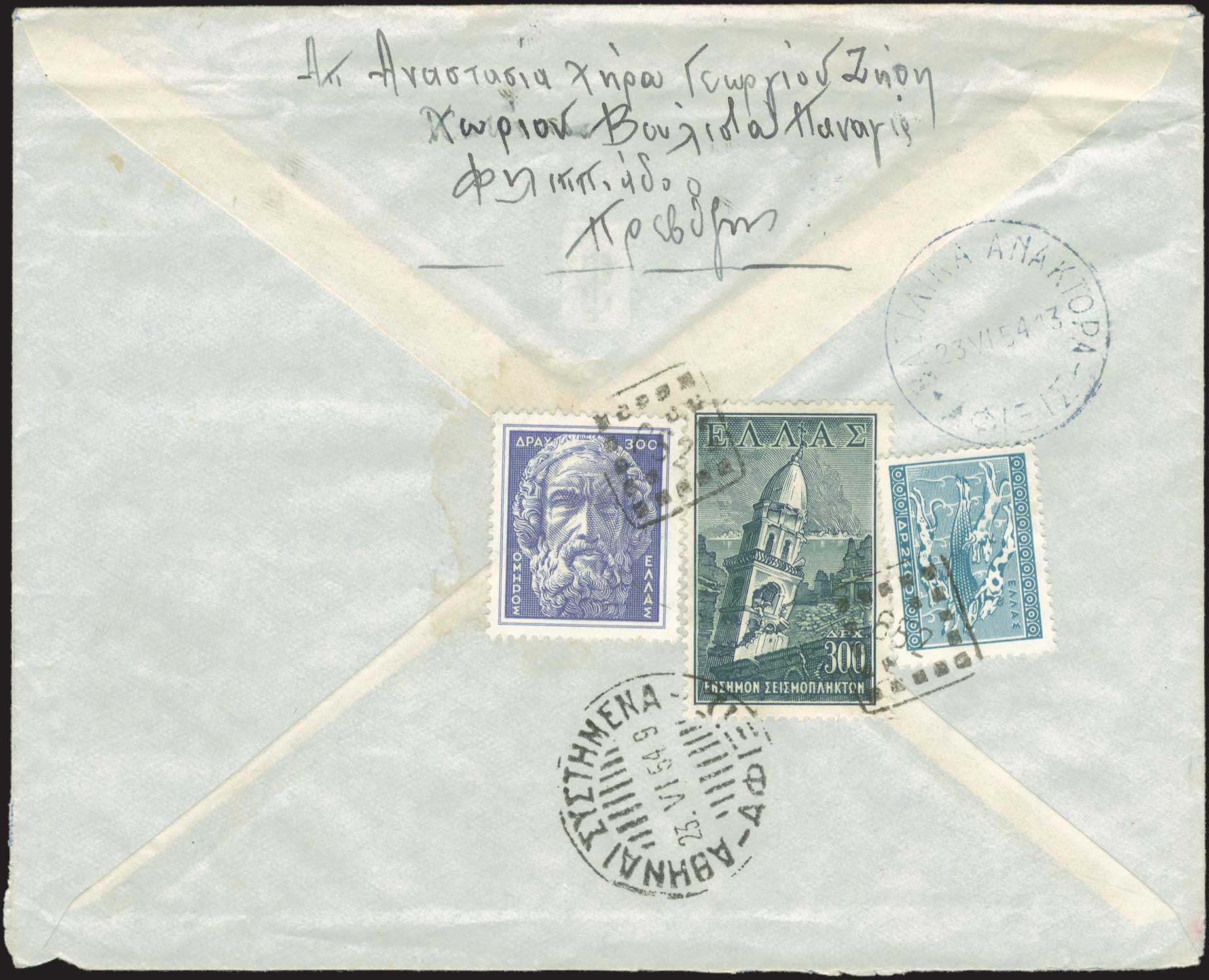 Lot 04145