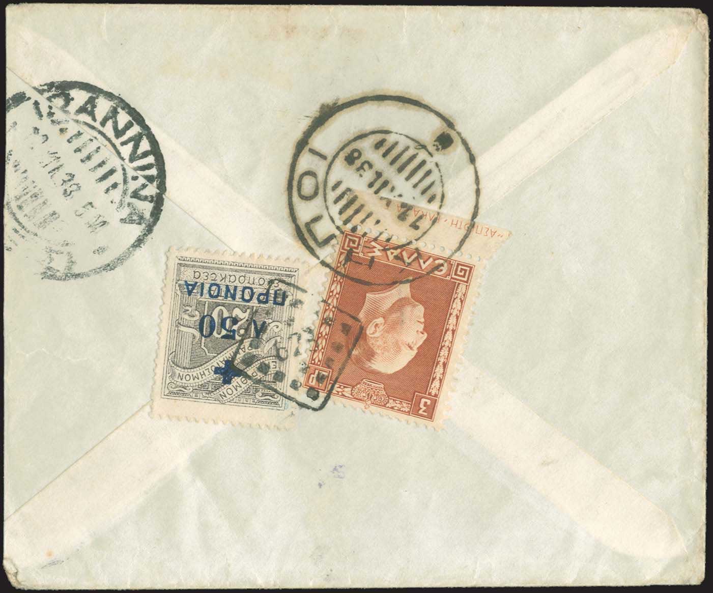 Lot 04241