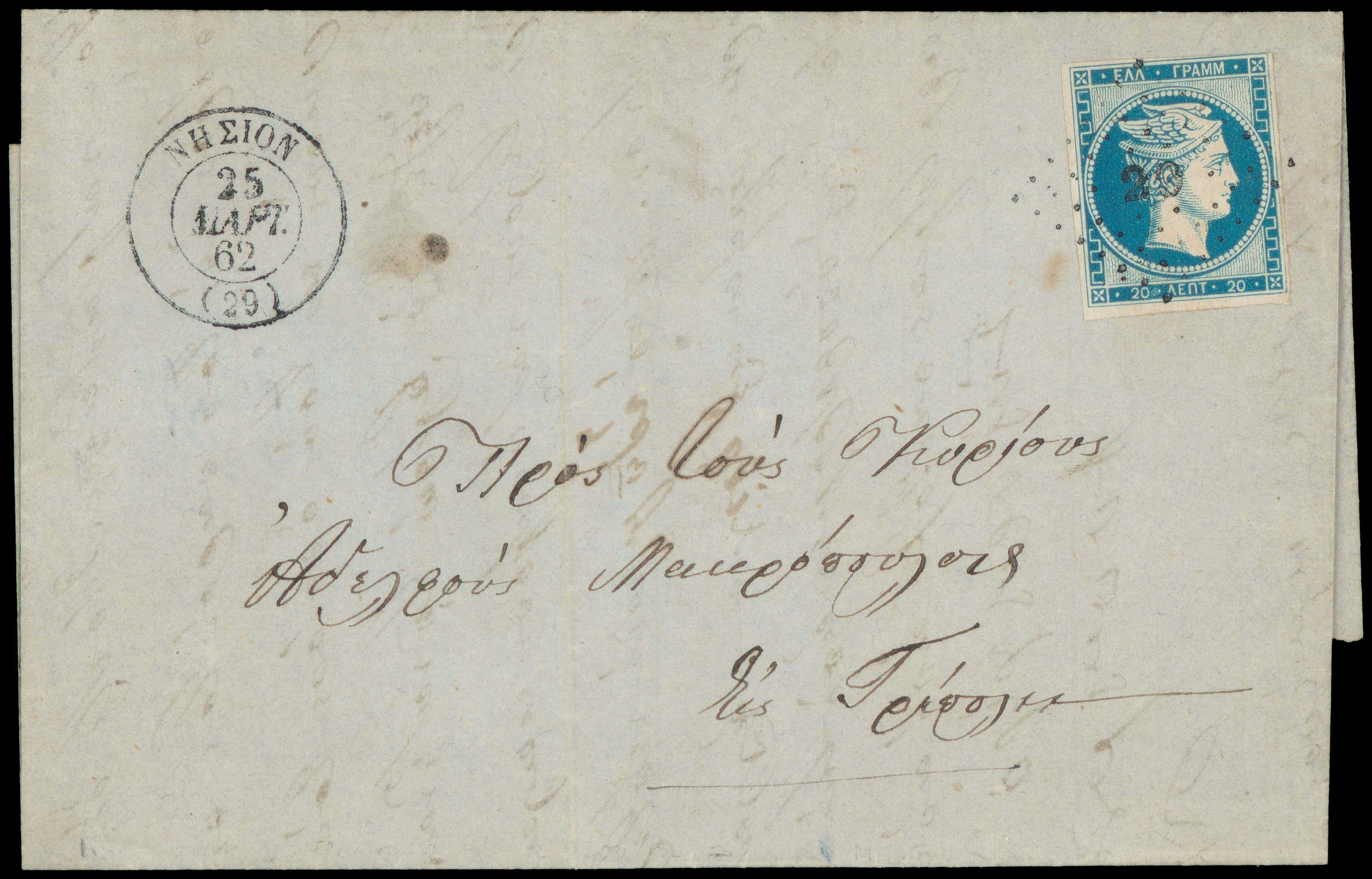Lot 00040