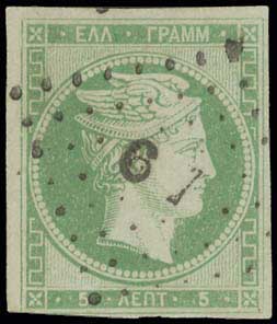 Lot 00020