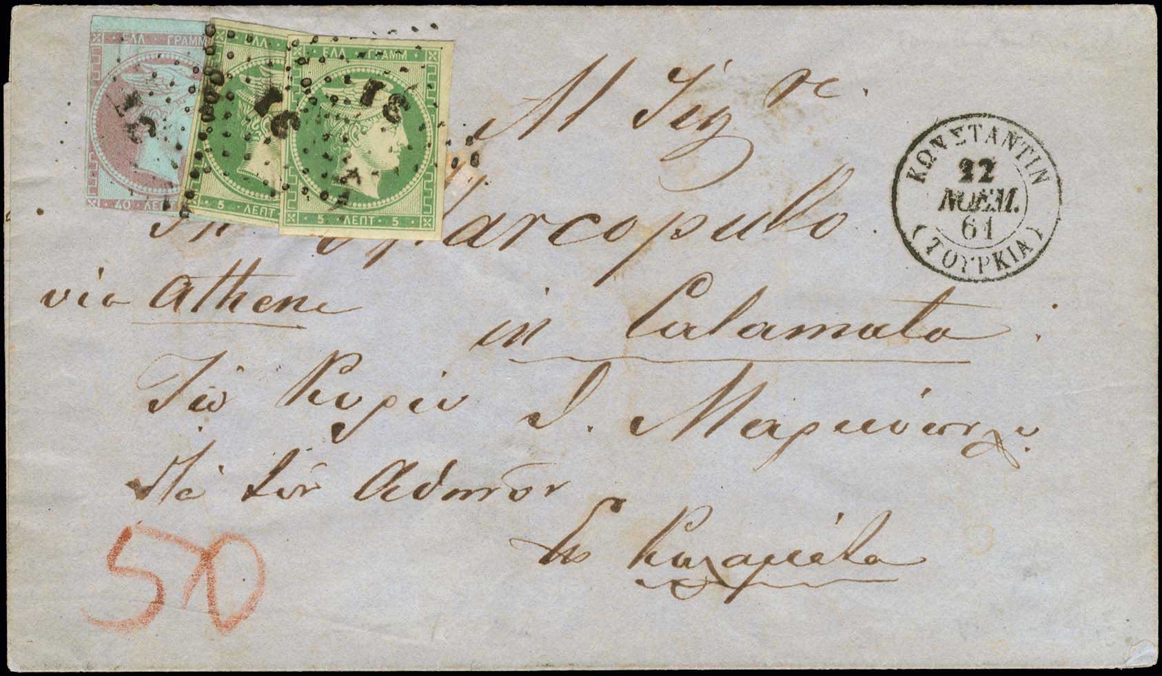 Lot 00037