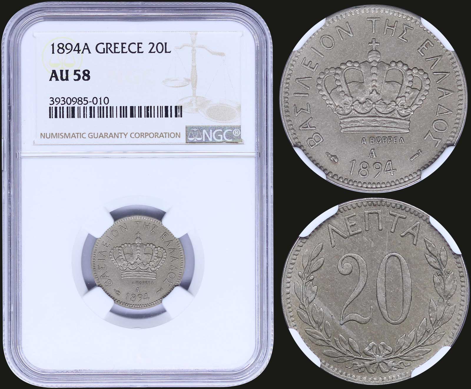 Lot 08081