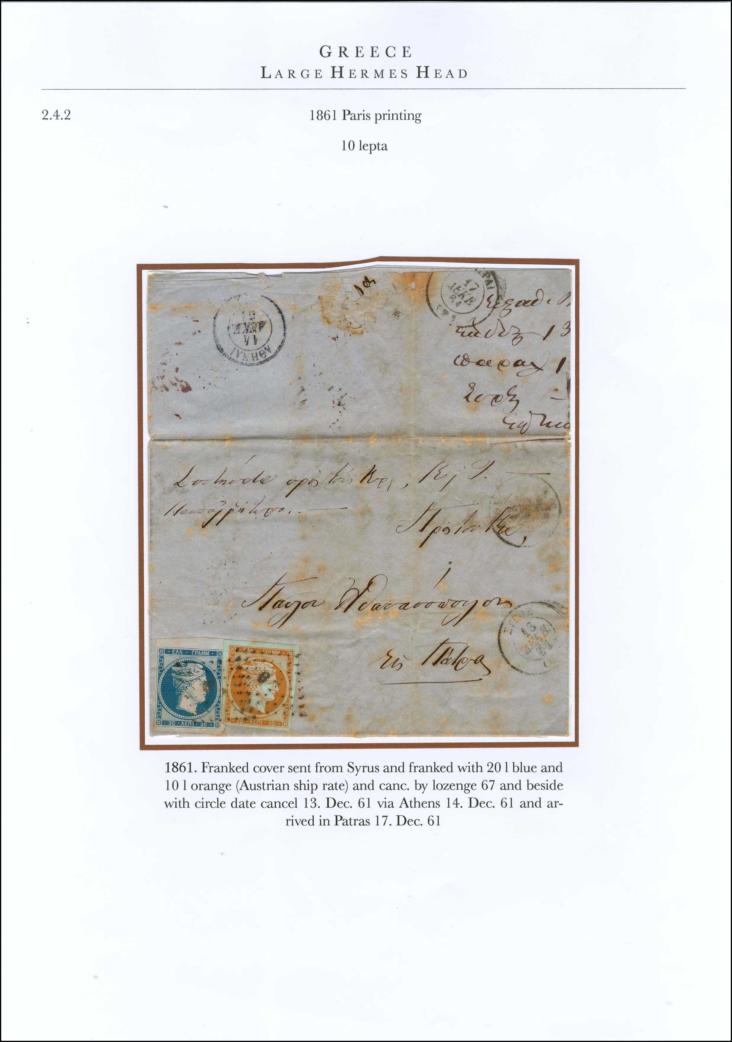 Lot 00041