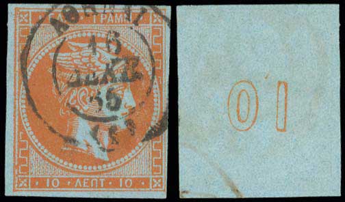 Lot 00075