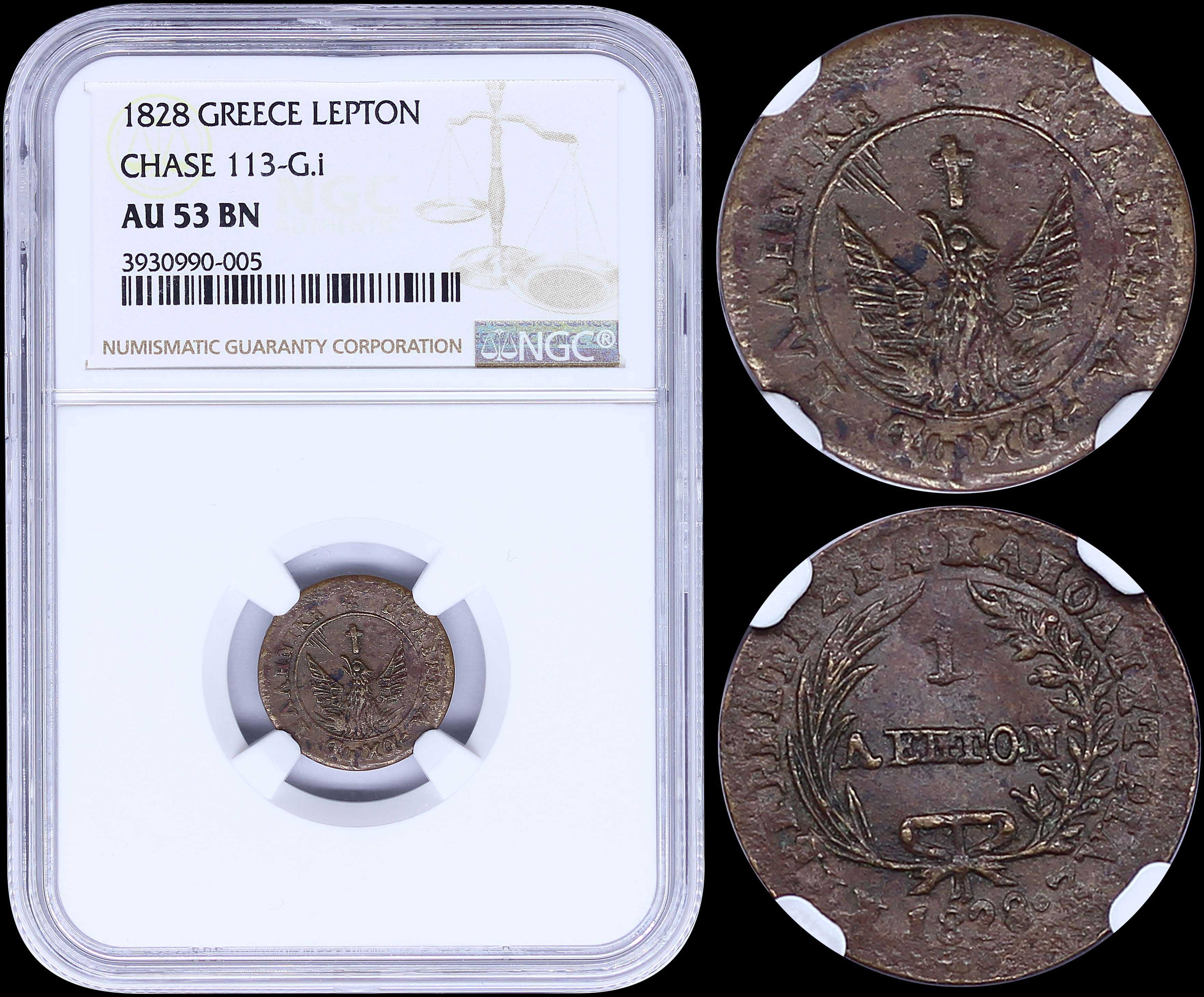 Lot 08005