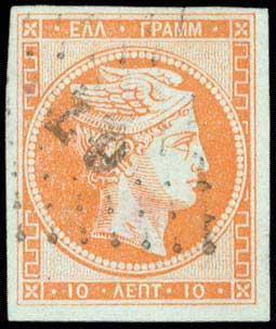 Lot 00045