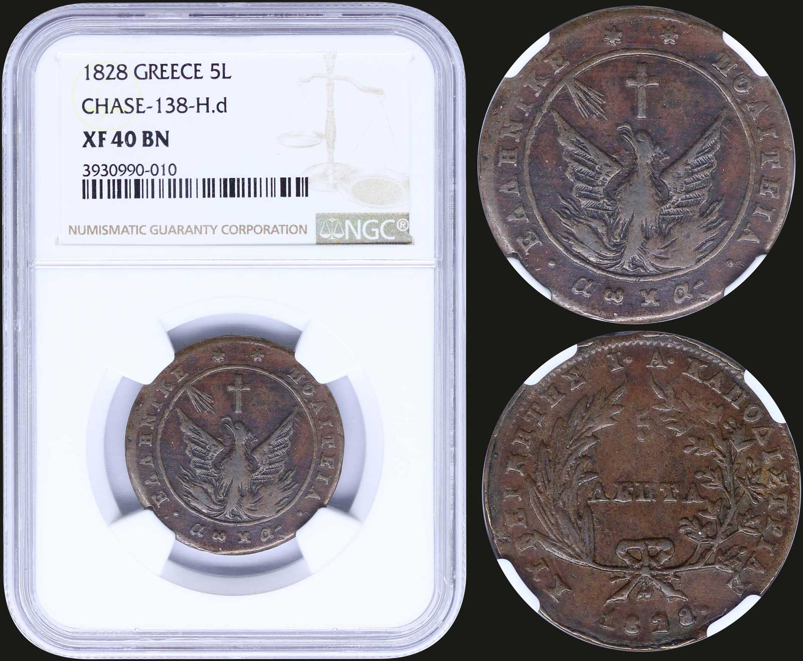 Lot 08005