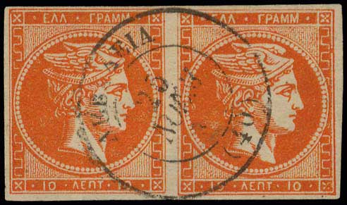 Lot 00249