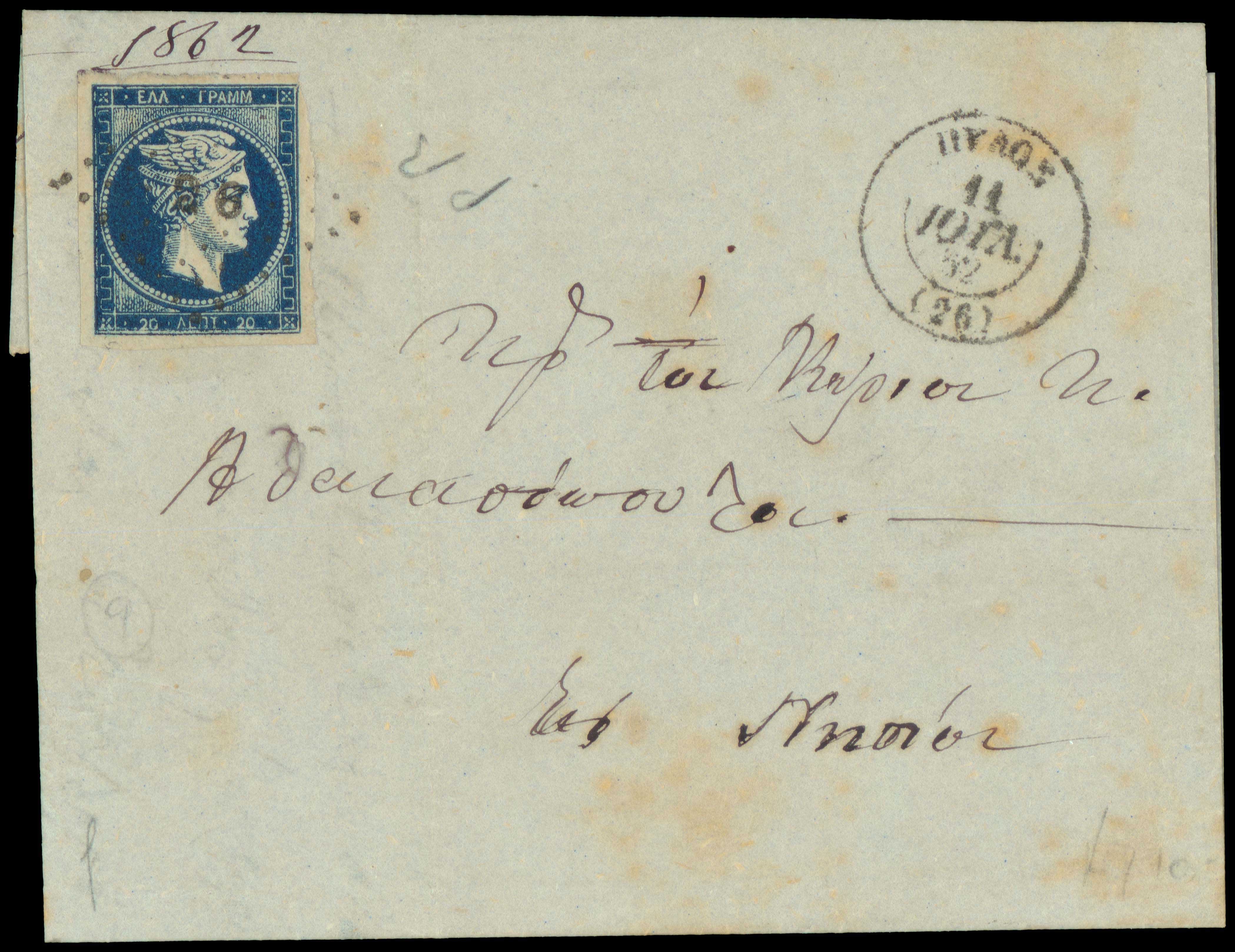 Lot 00063
