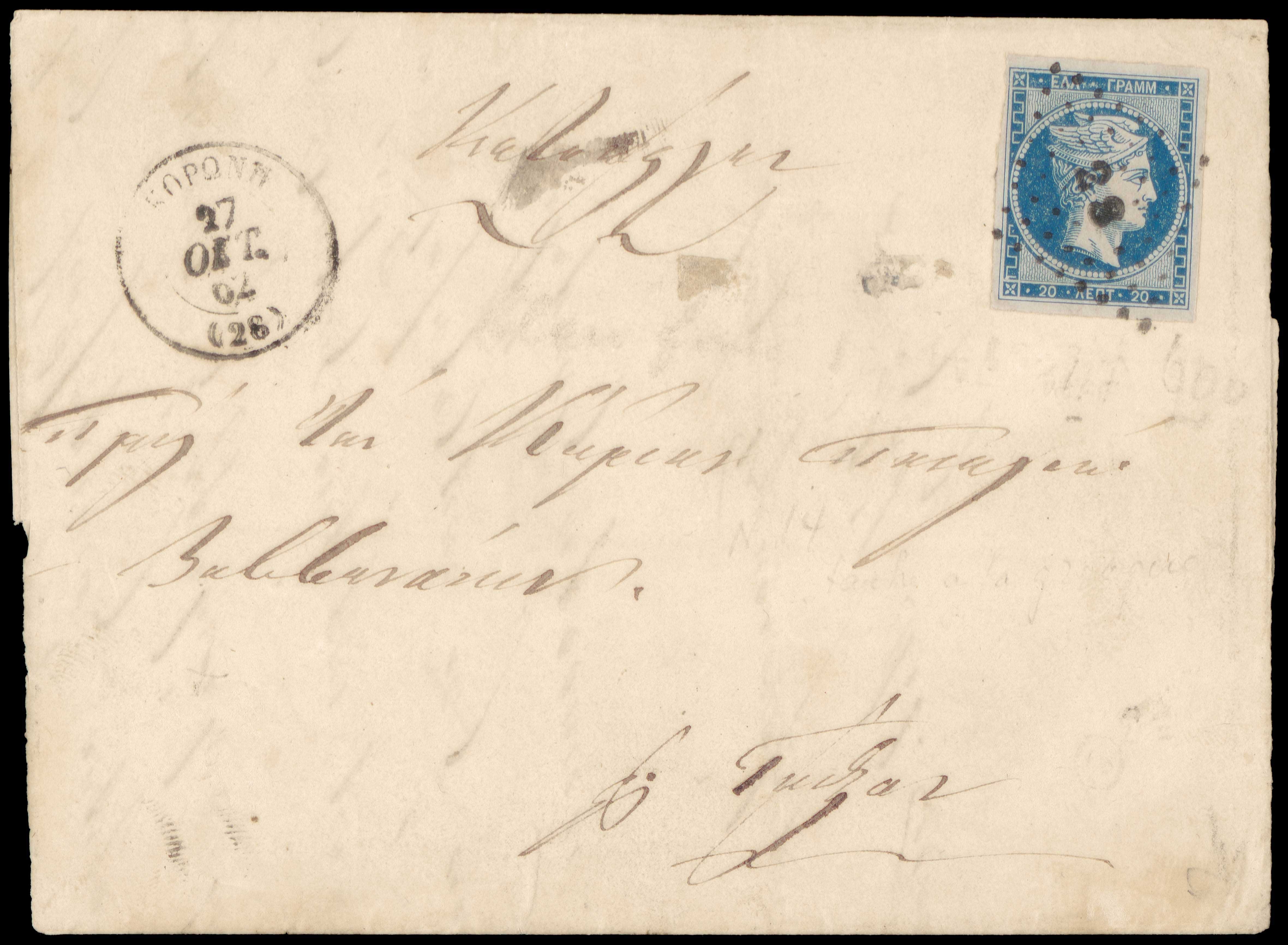 Lot 00069
