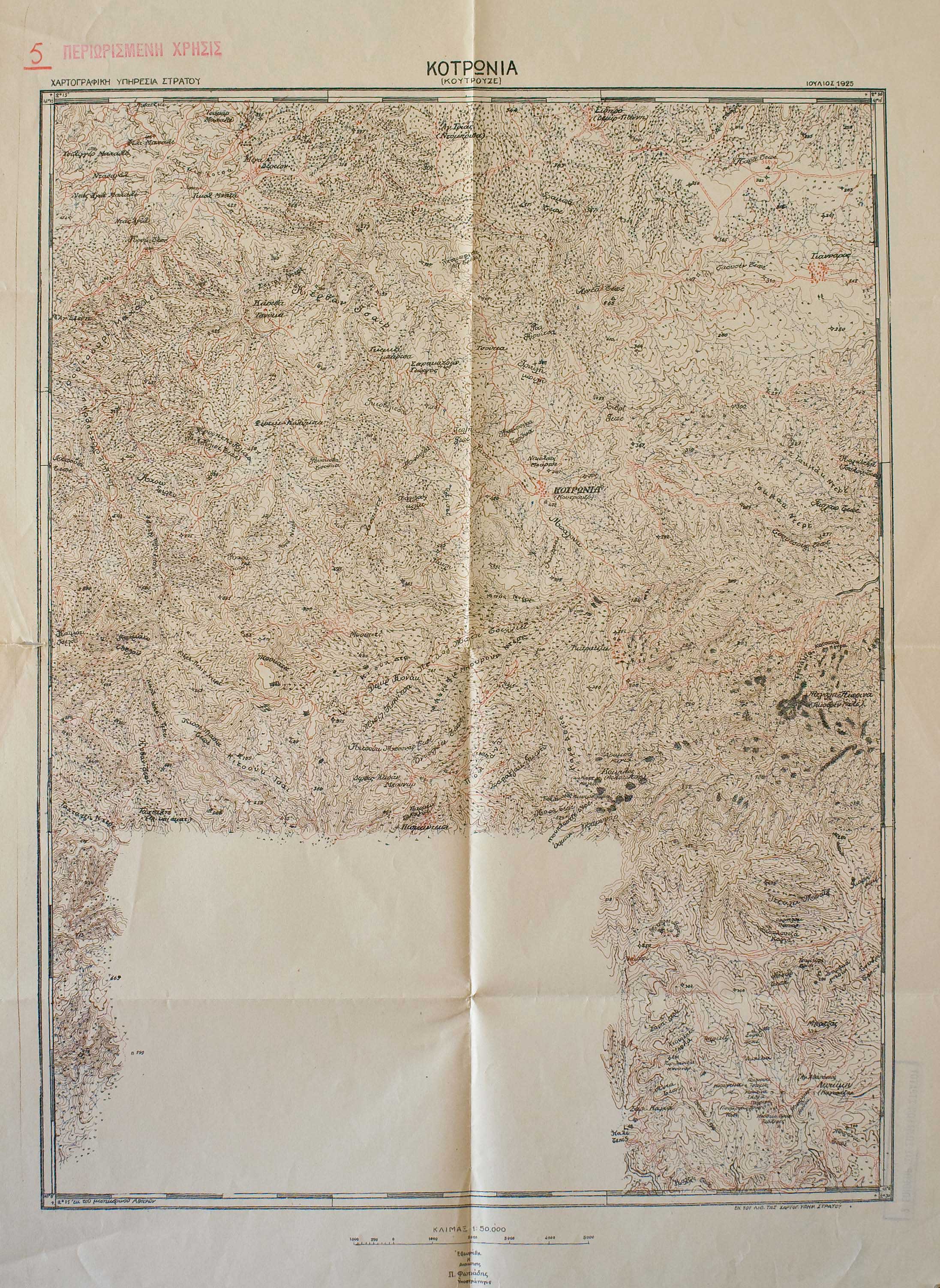 Lot 09084