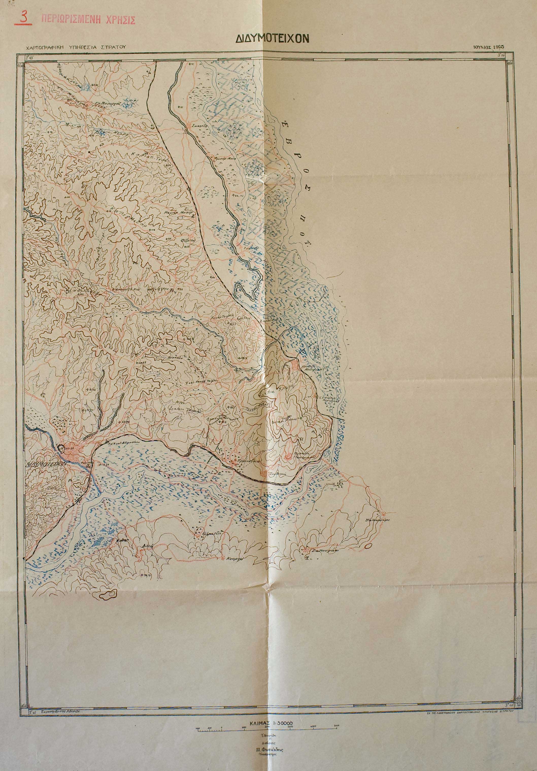 Lot 03101