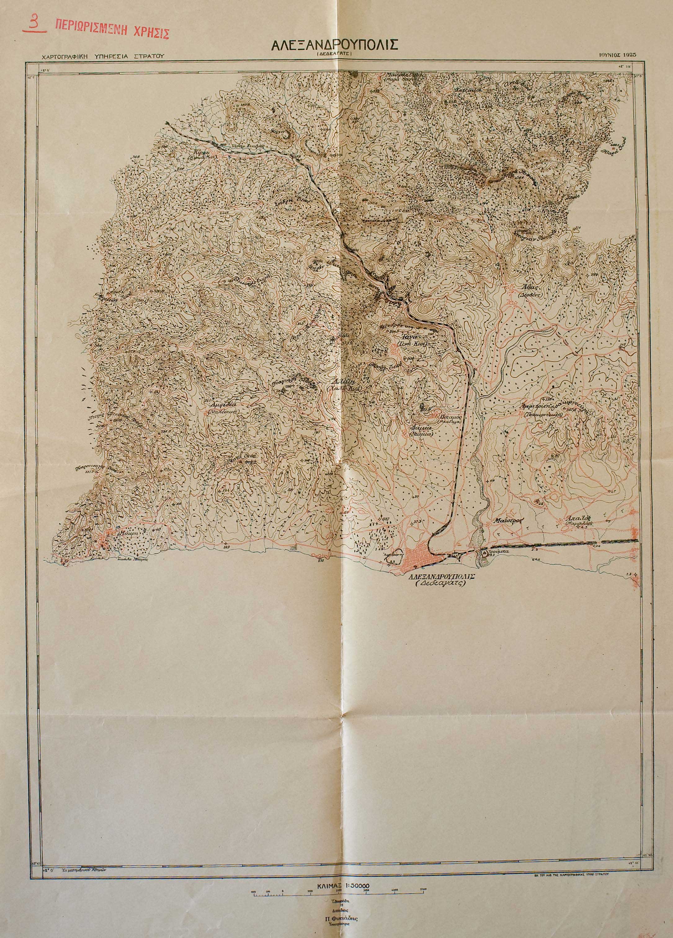Lot 03100