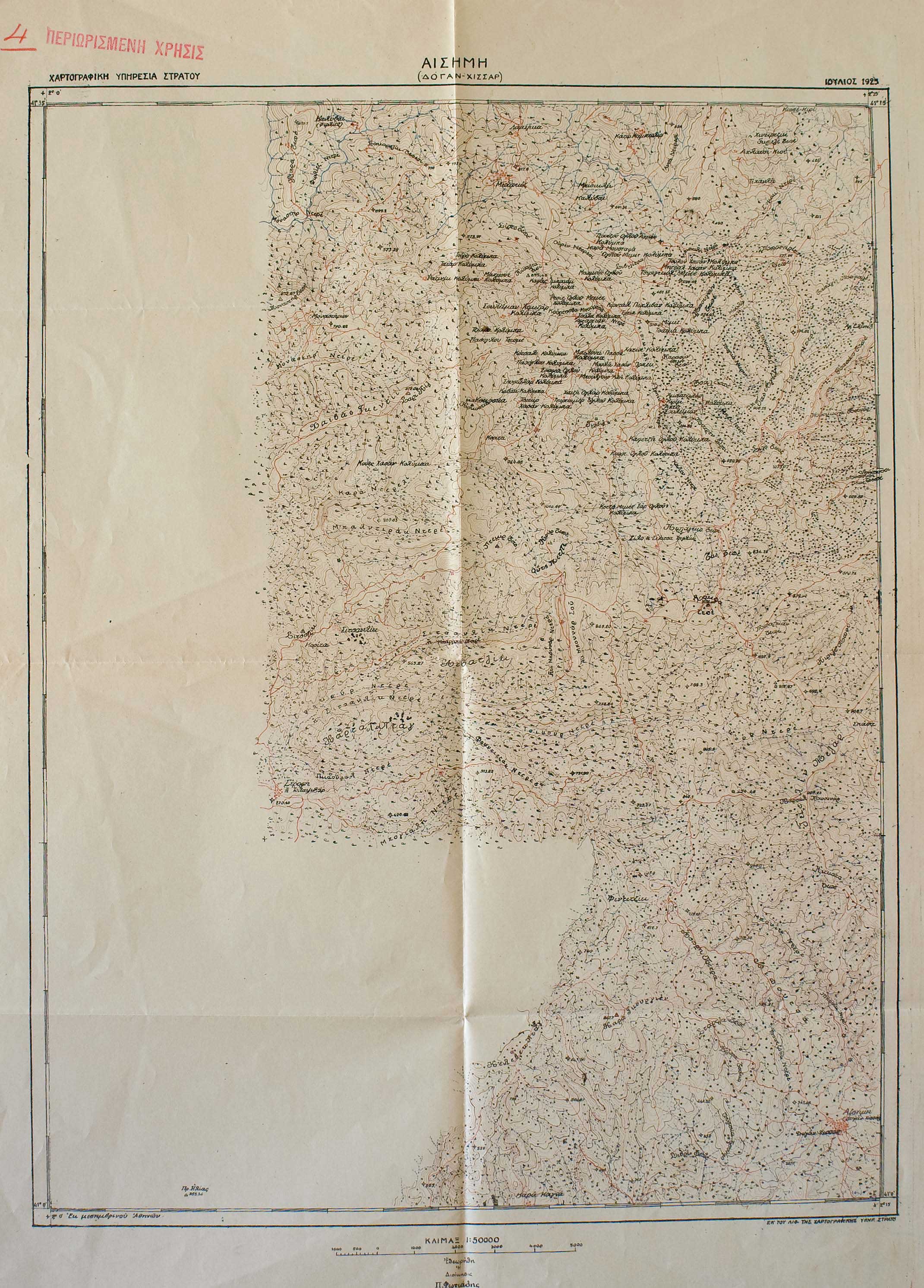 Lot 09085