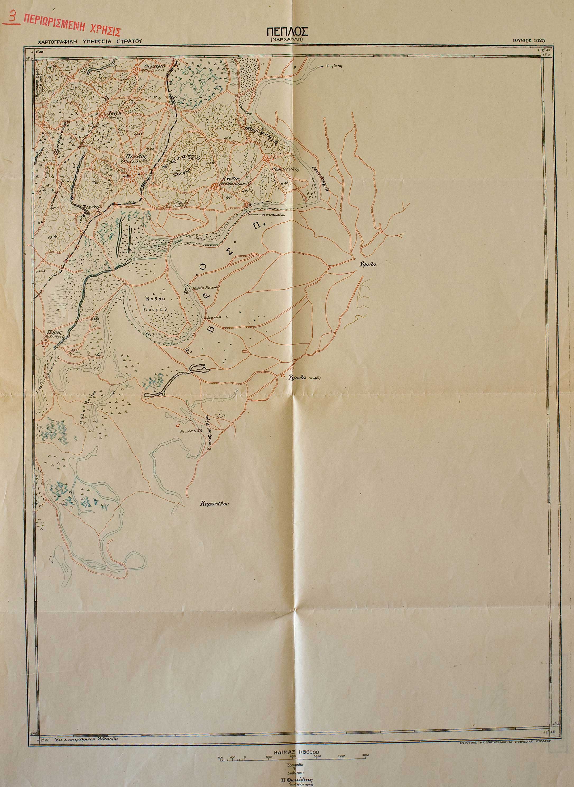 Lot 09086