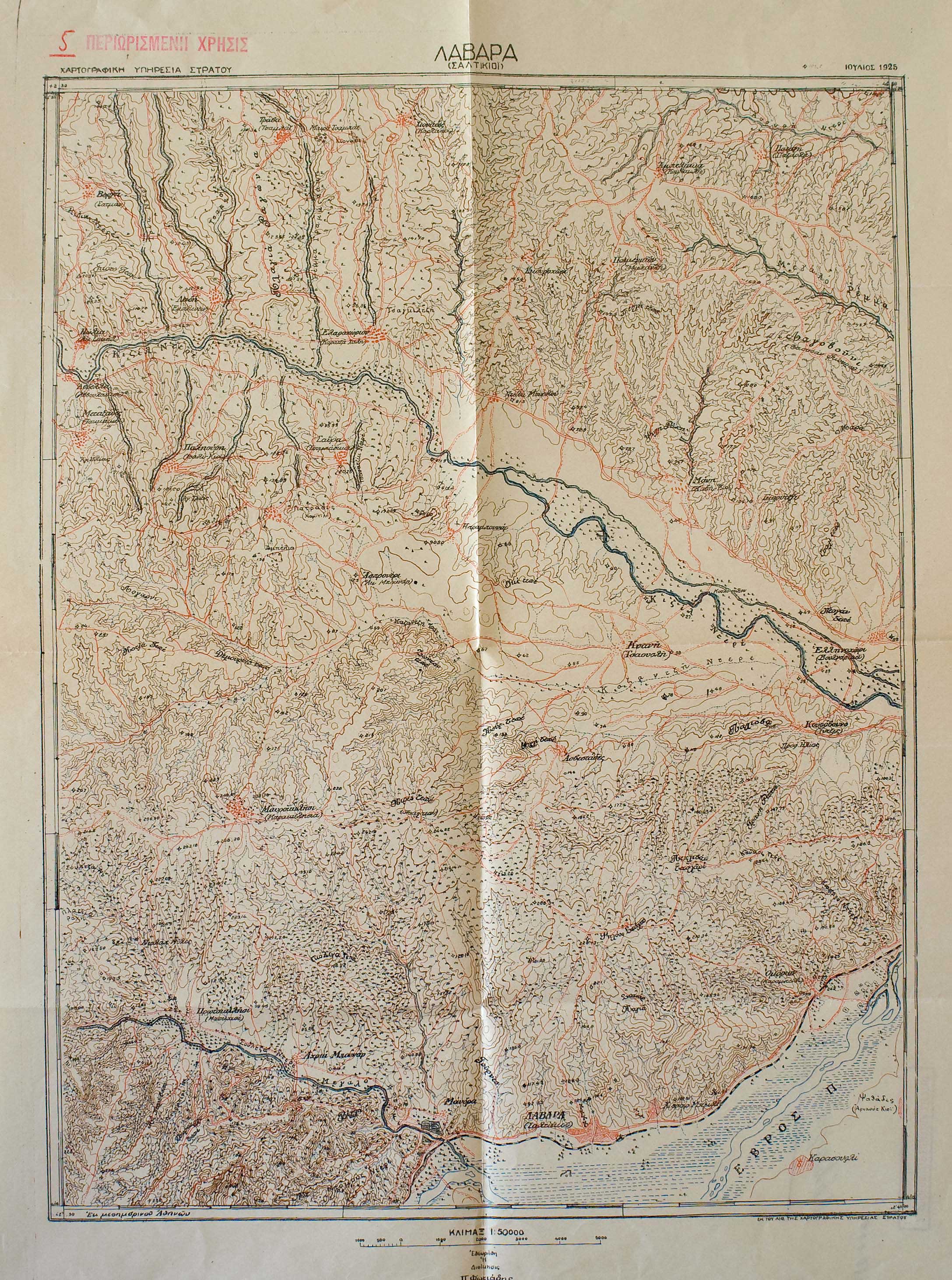 Lot 09088