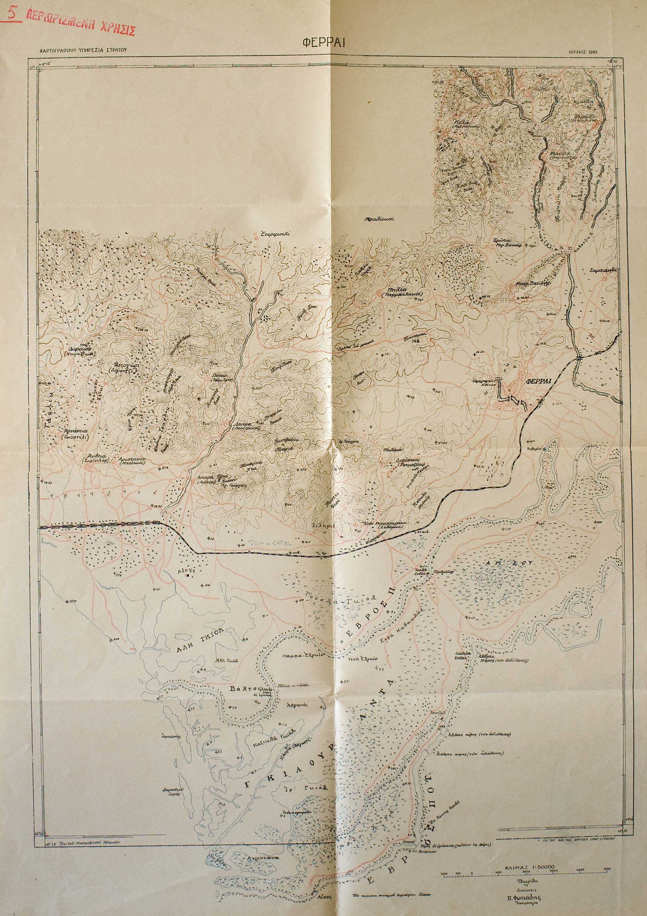 Lot 03104