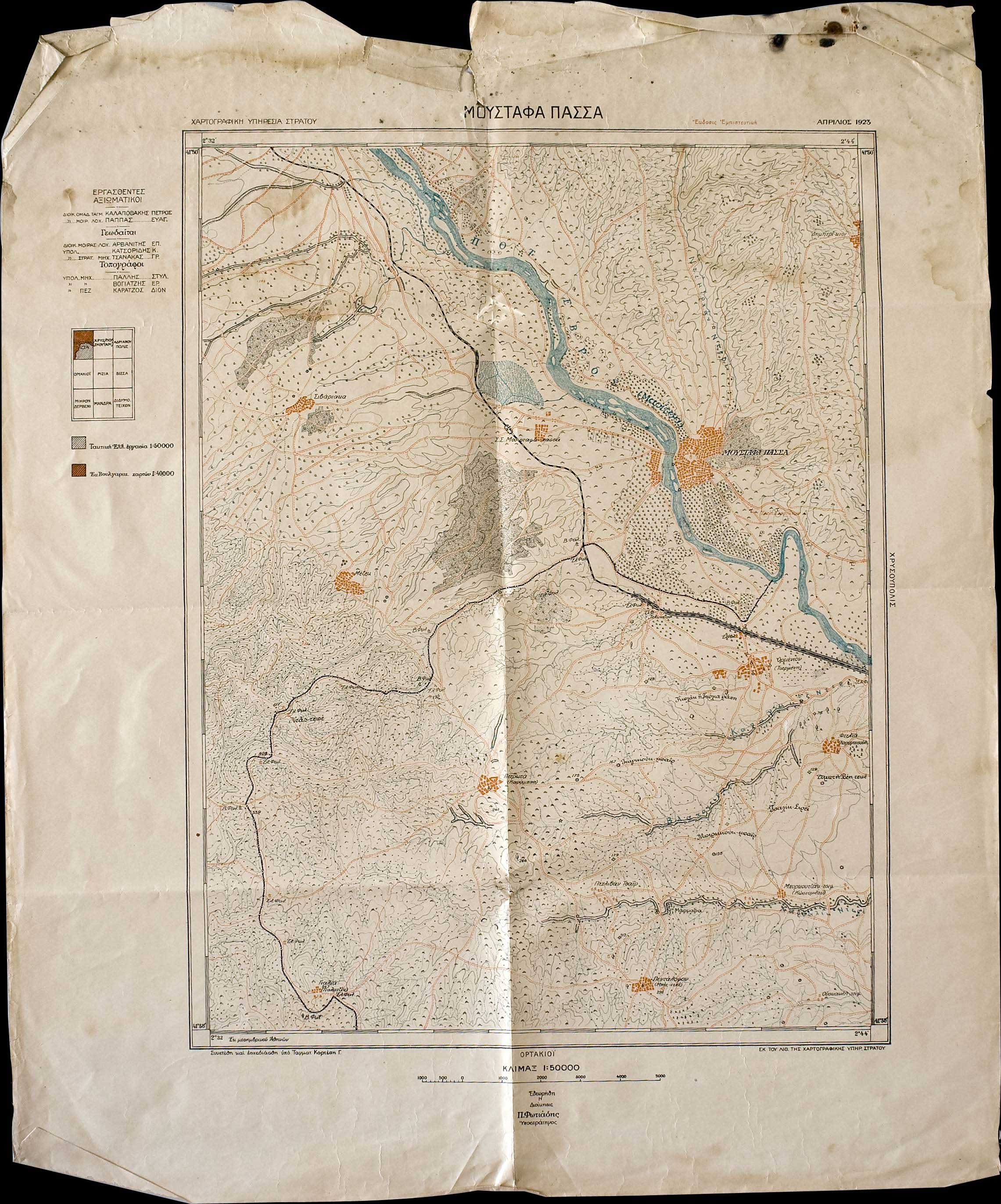 Lot 08798