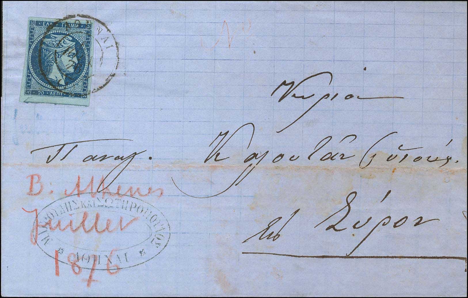 Lot 00131