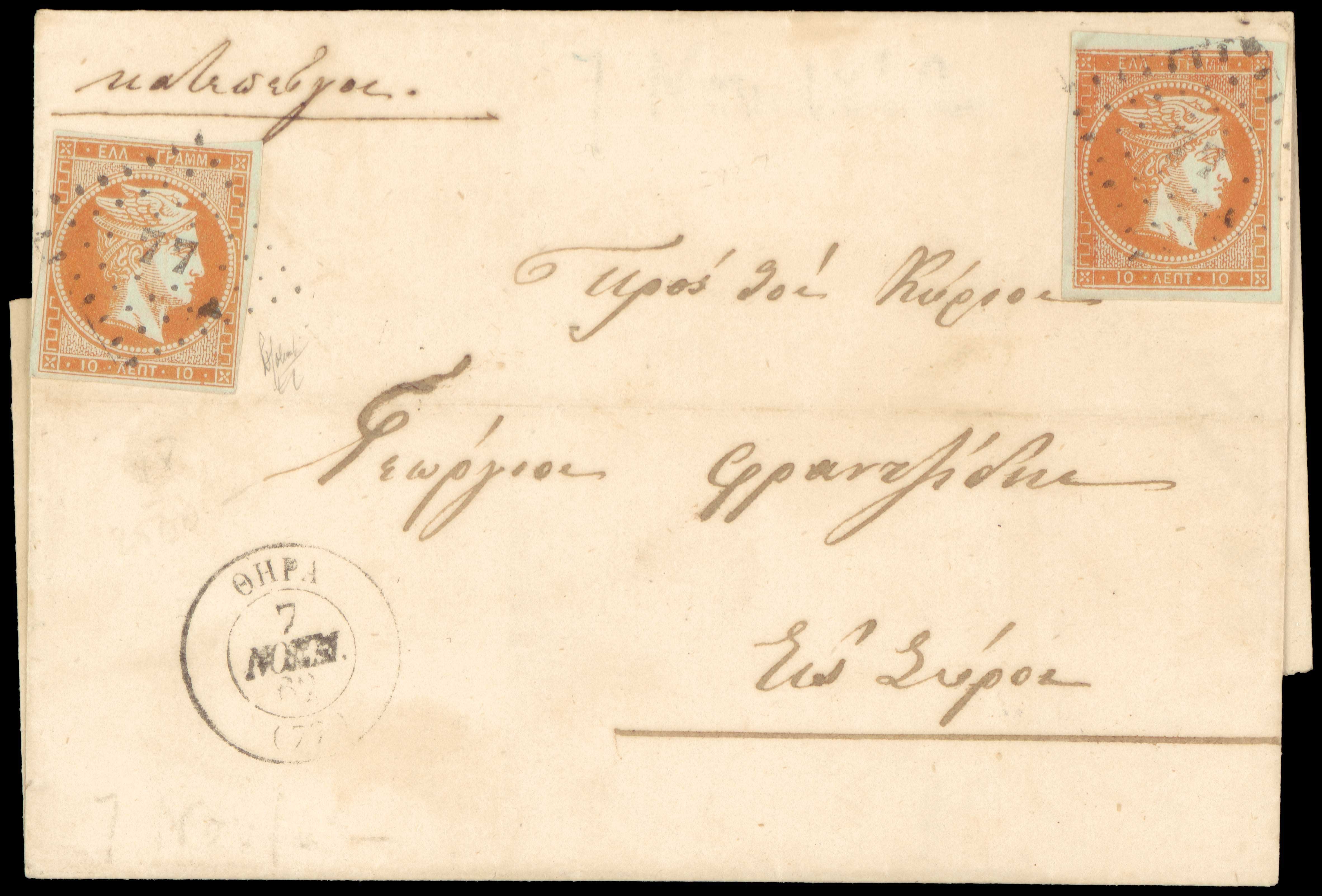 Lot 00090