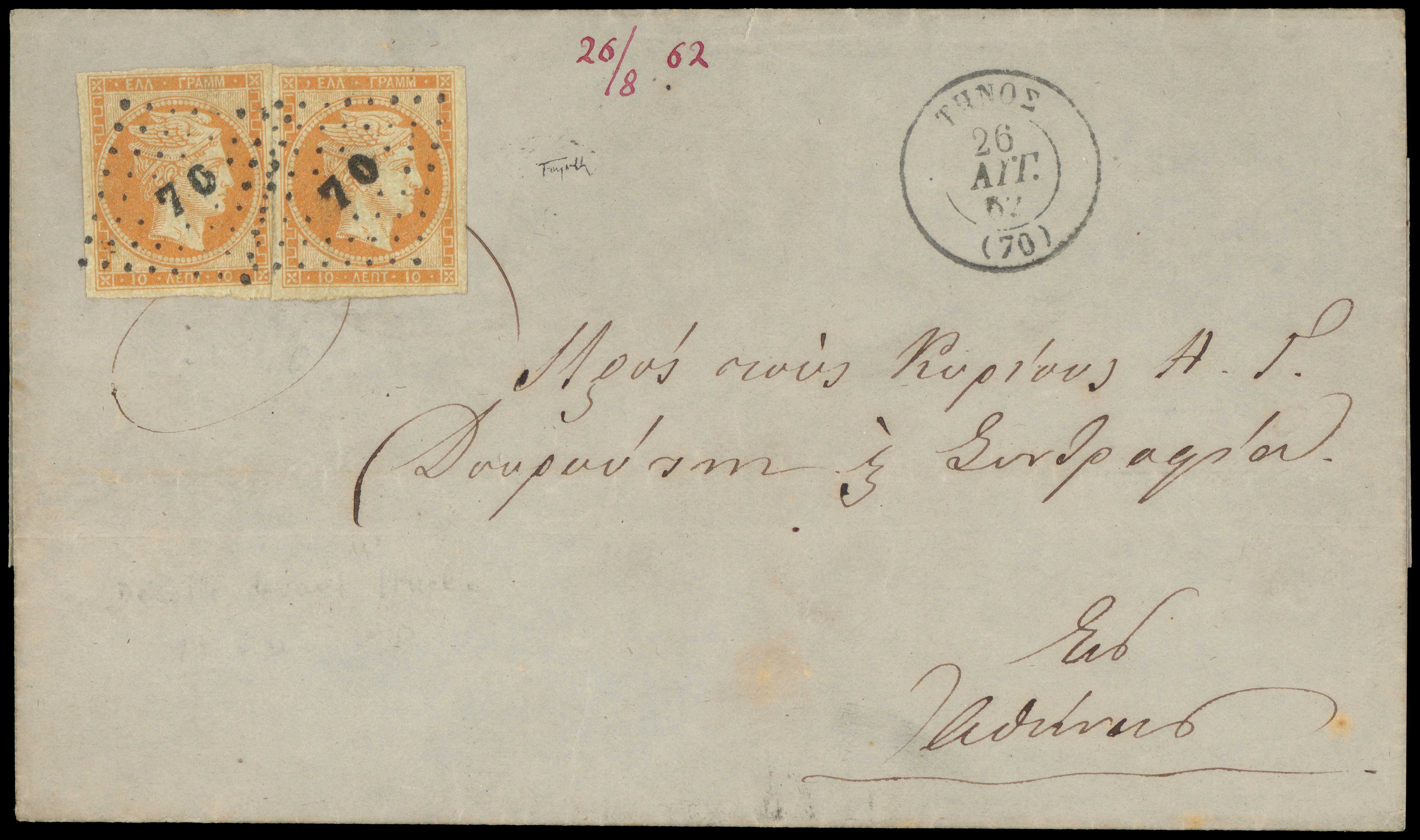 Lot 00058