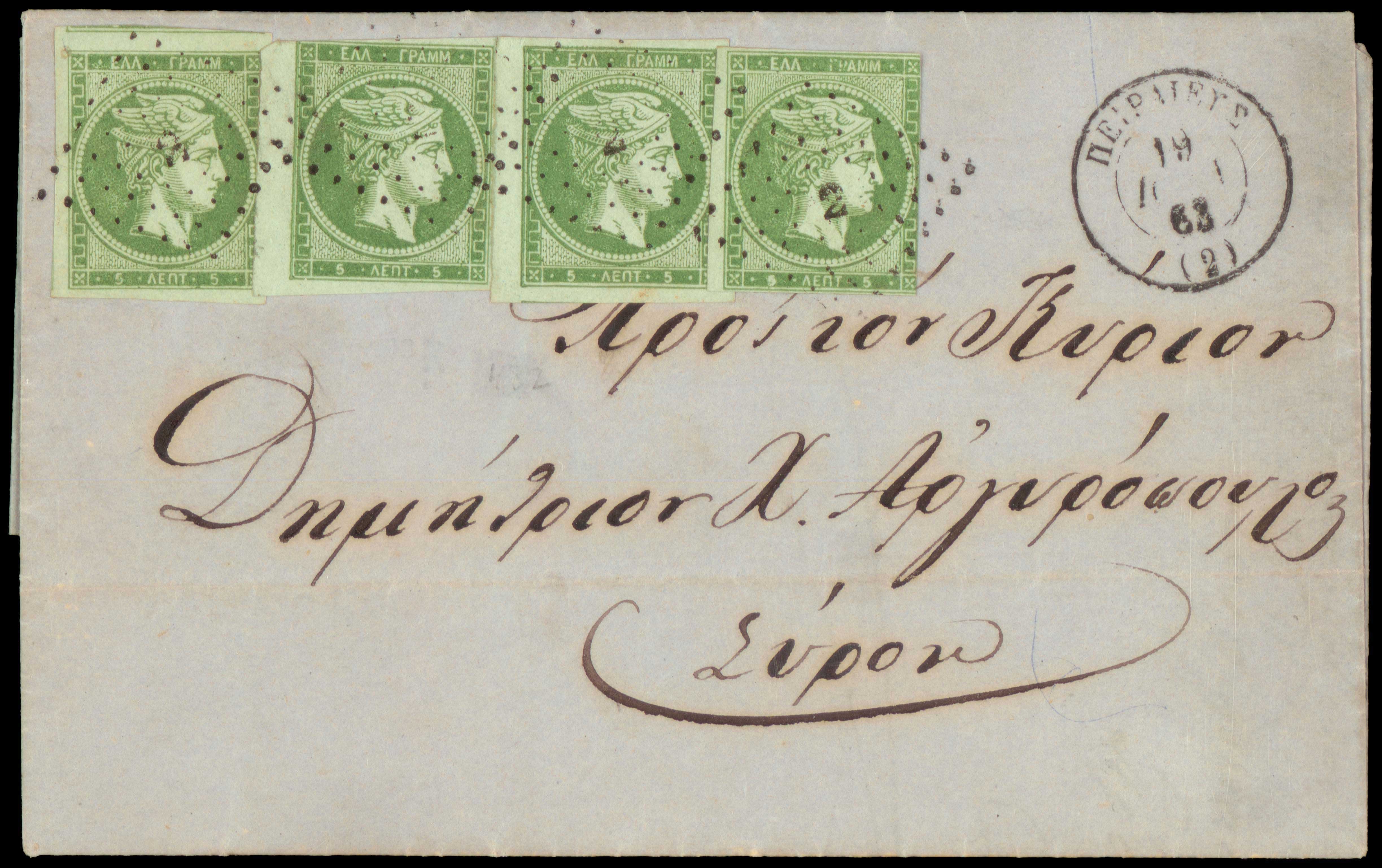 Lot 00051