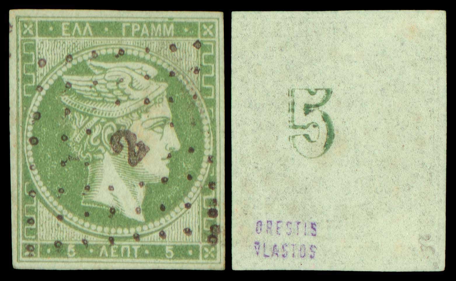Lot 00056