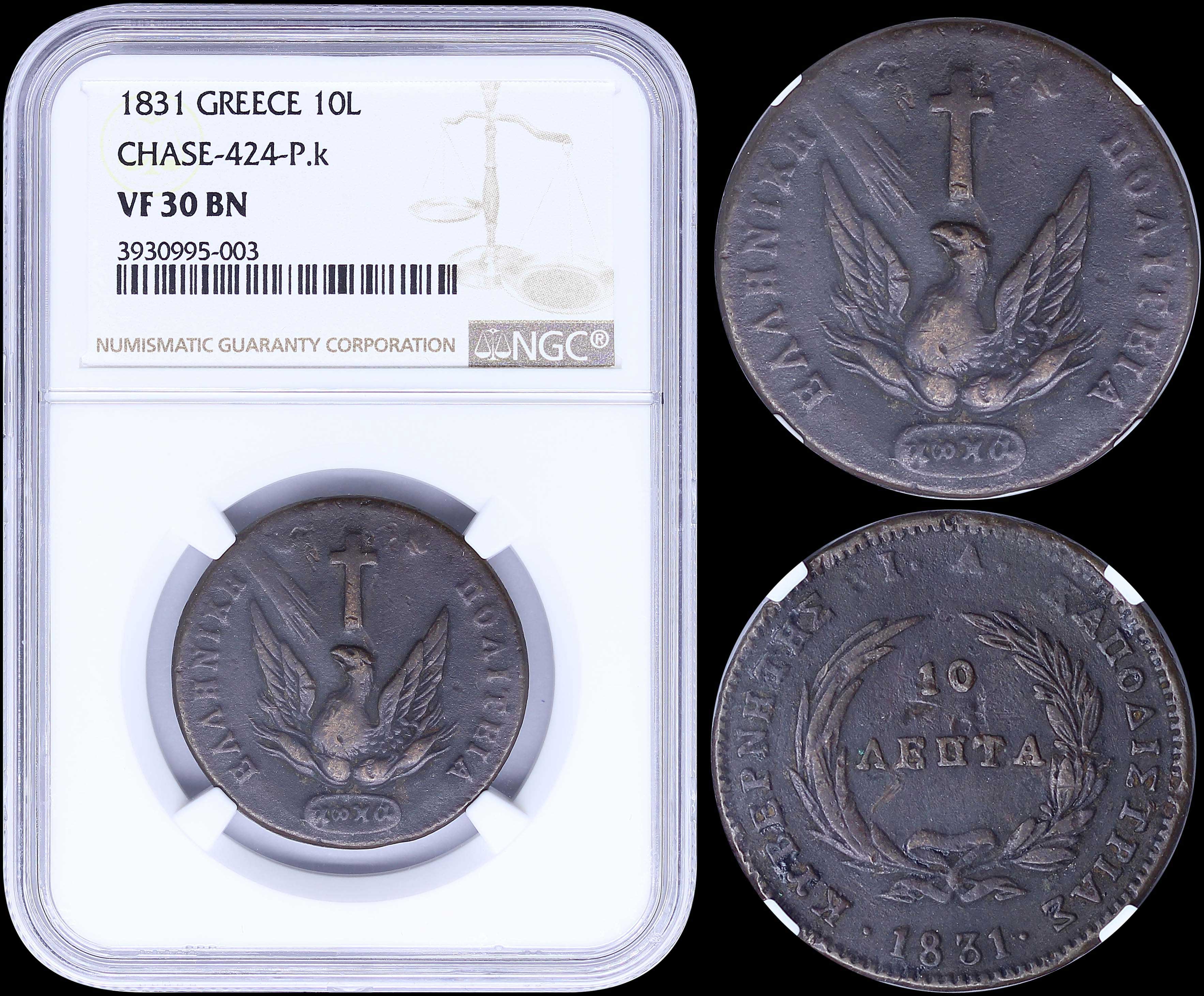 Lot 08036