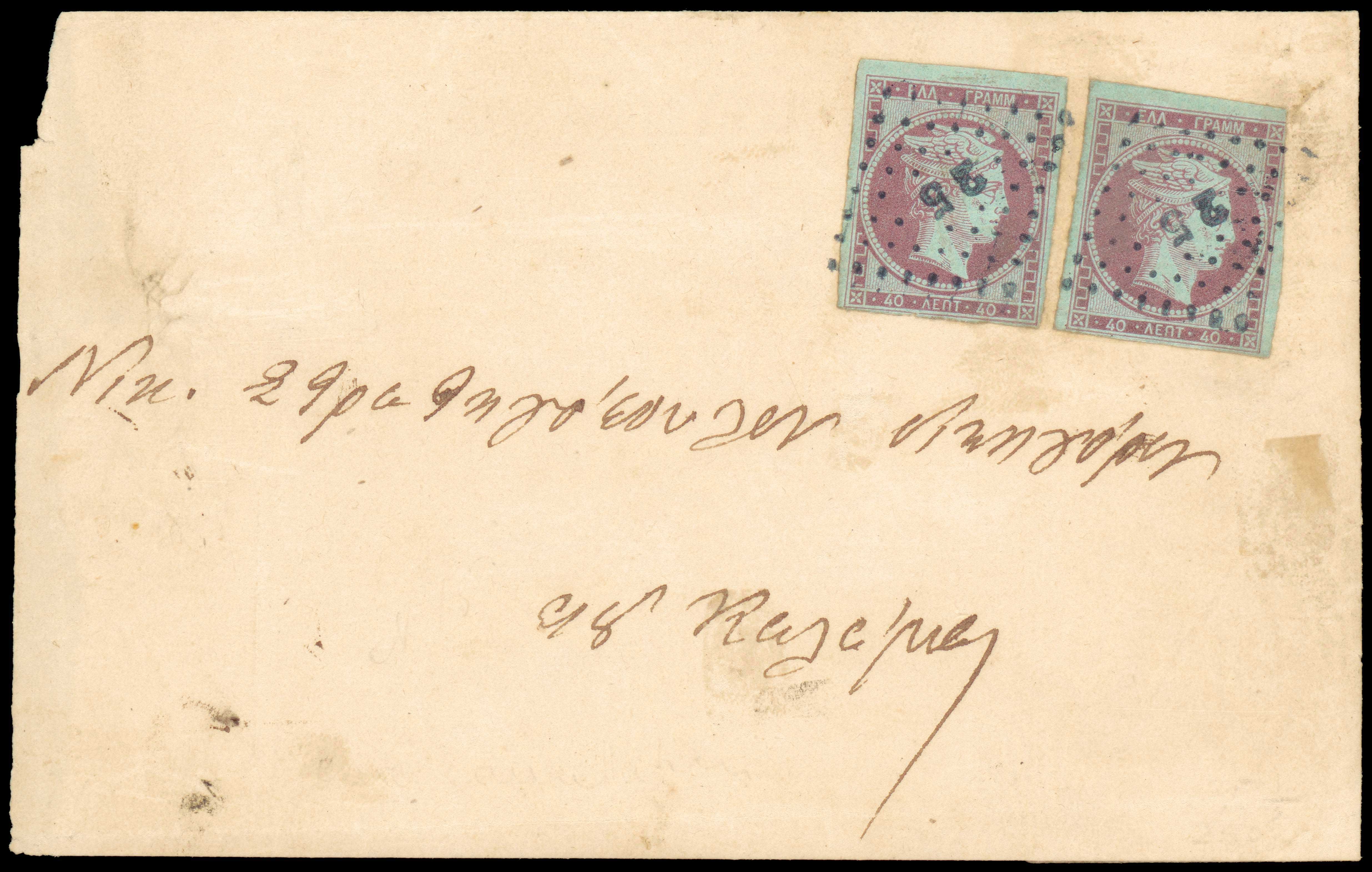 Lot 00018