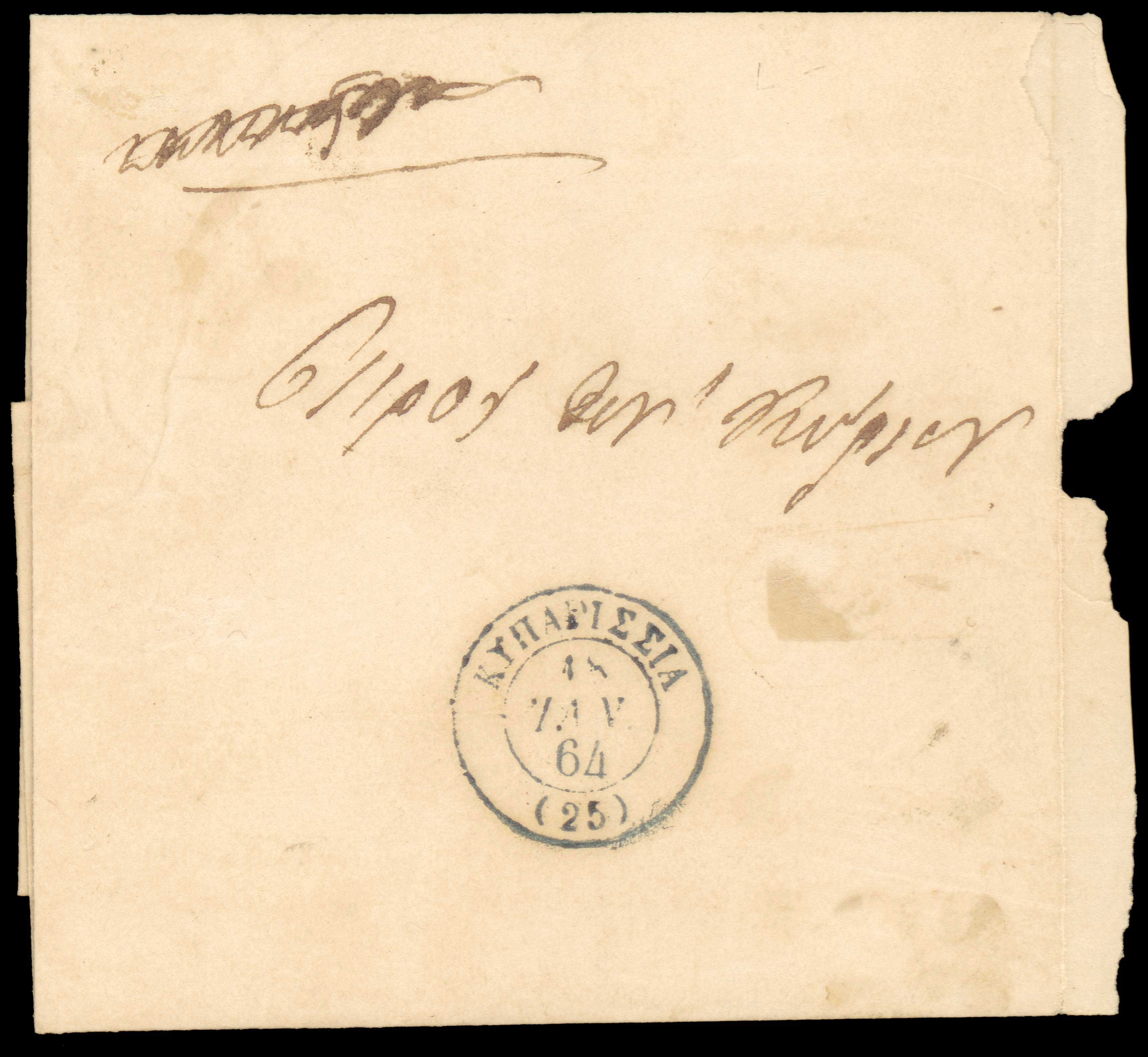 Lot 00018
