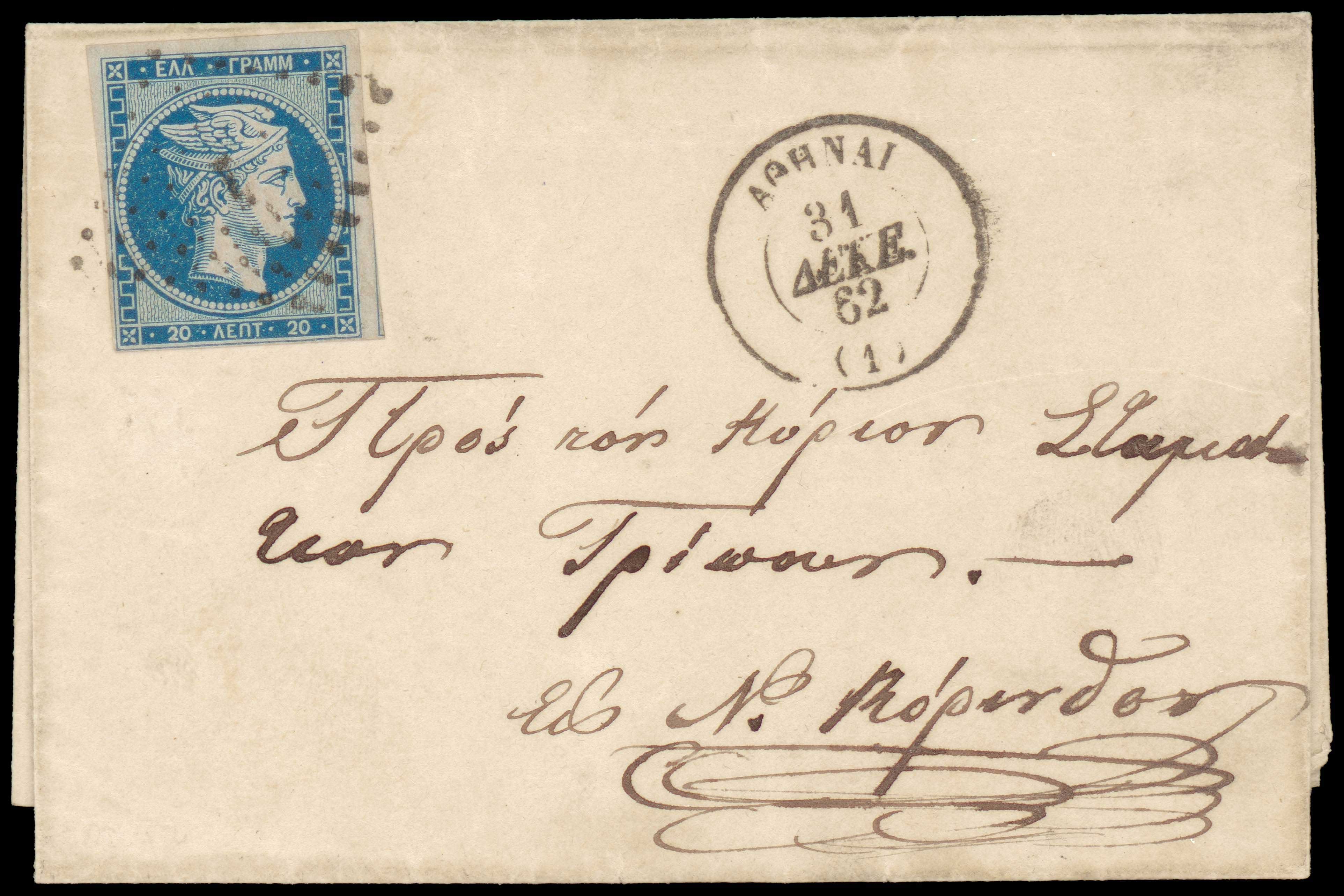 Lot 00093
