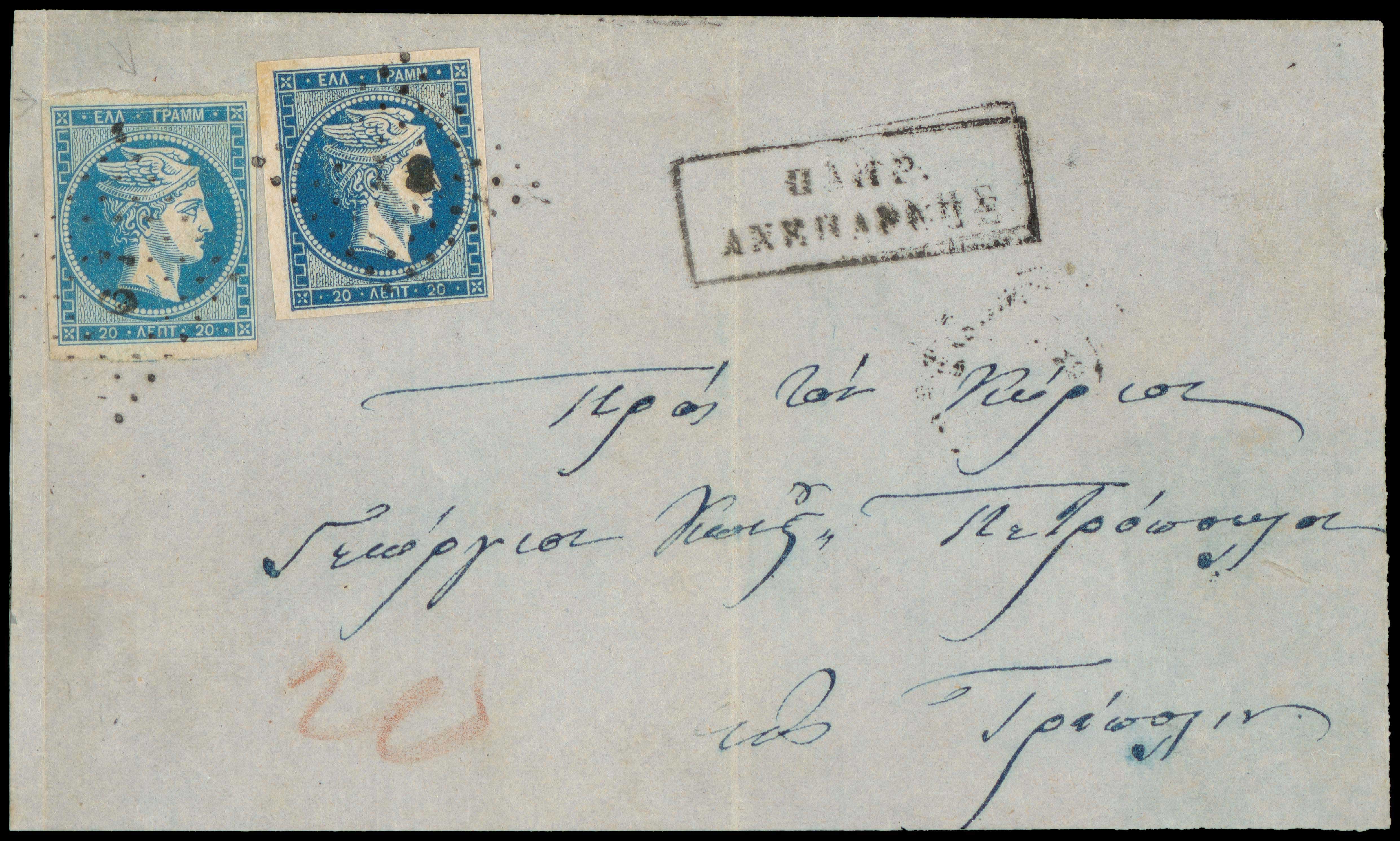 Lot 00071