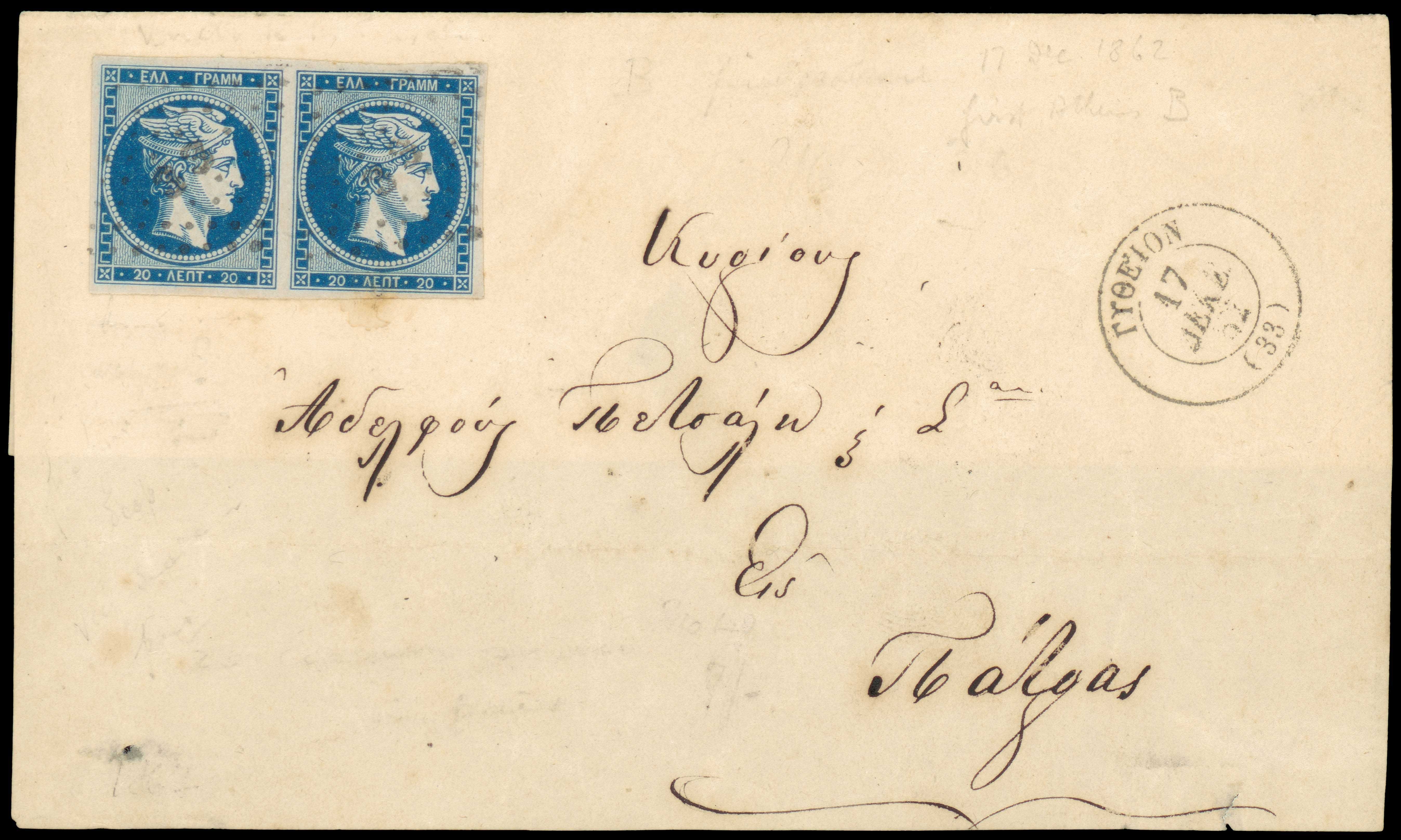 Lot 00094