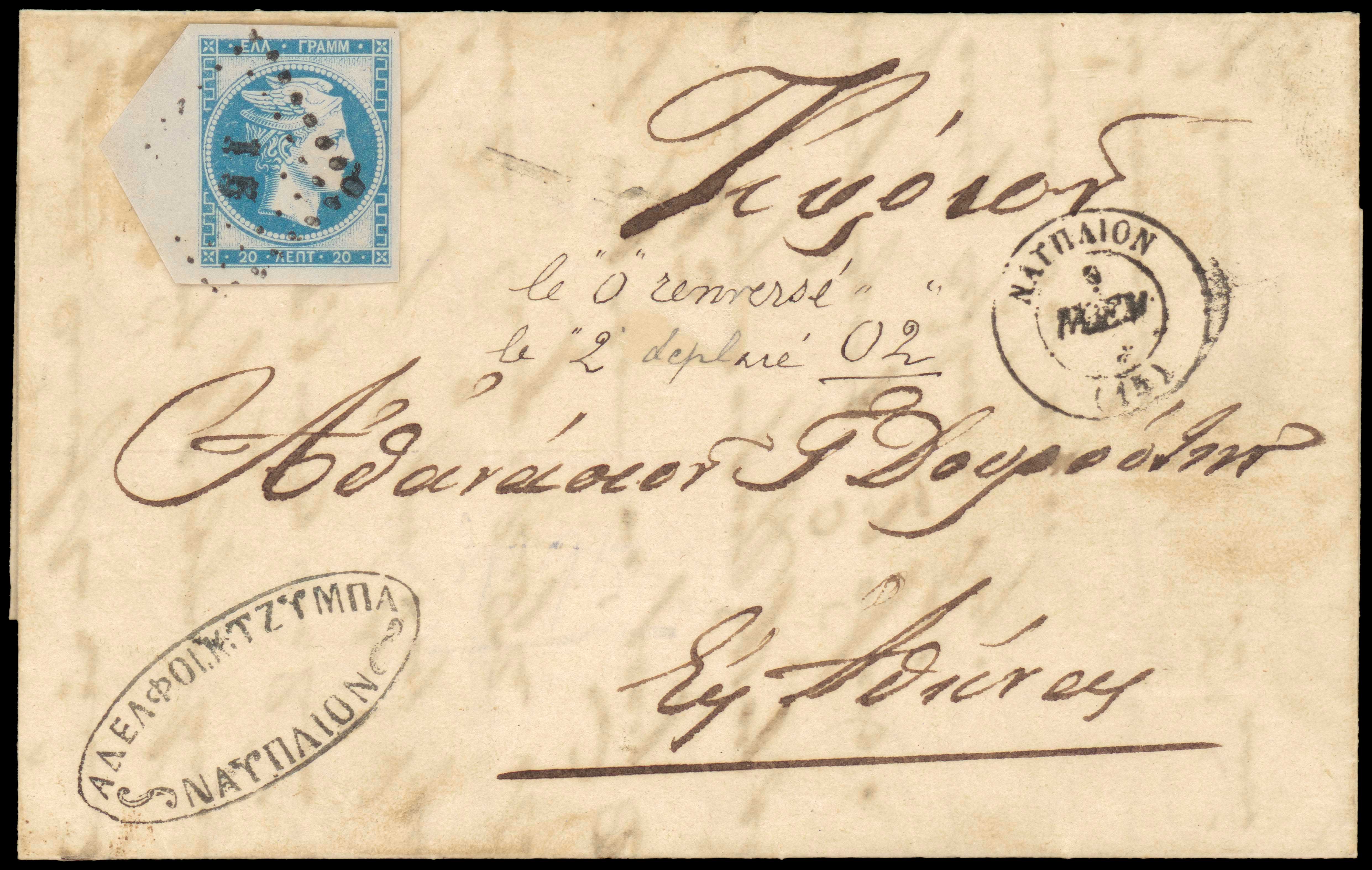 Lot 00113