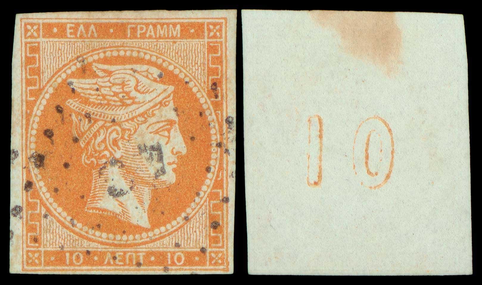Lot 00087