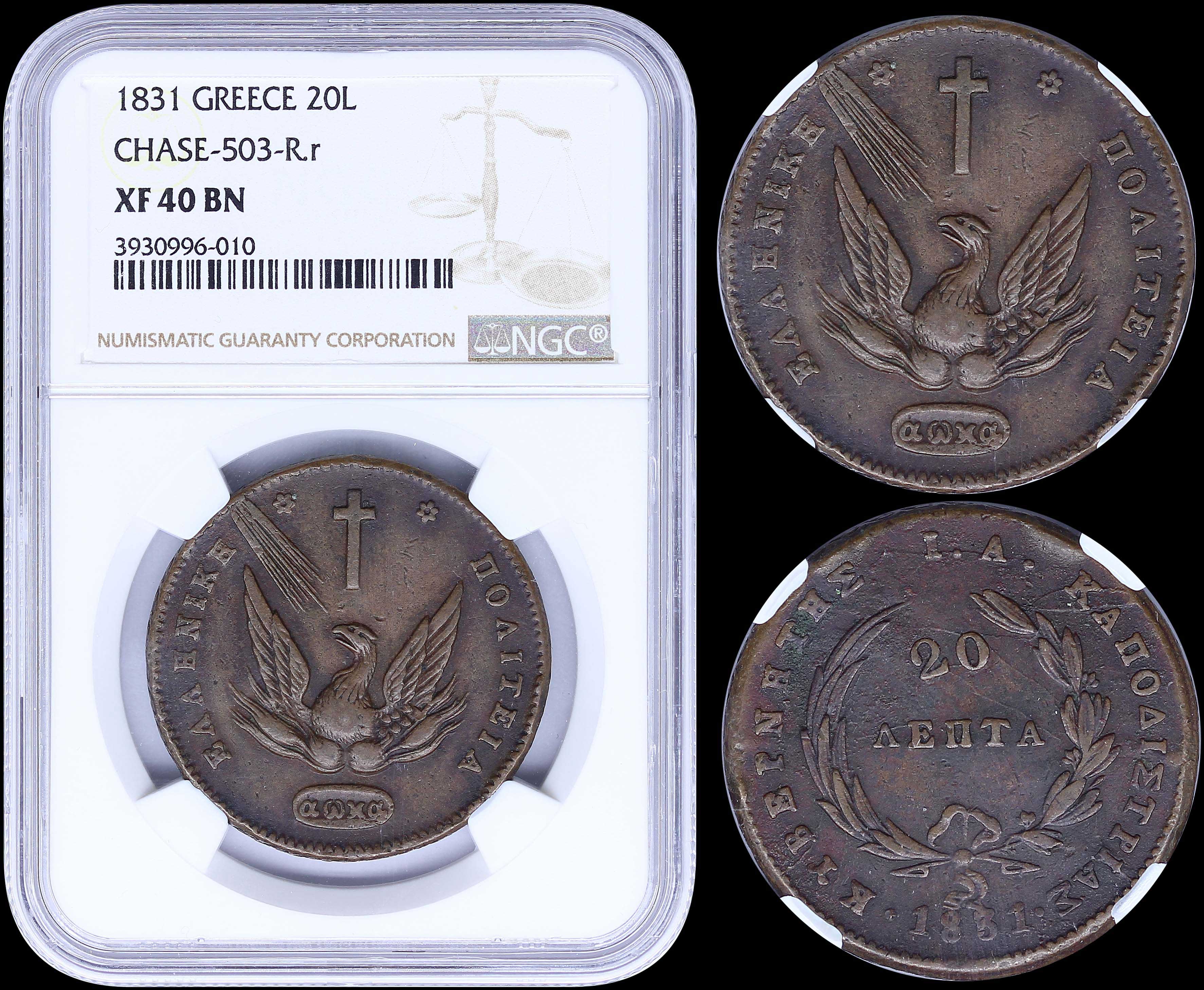 Lot 08041